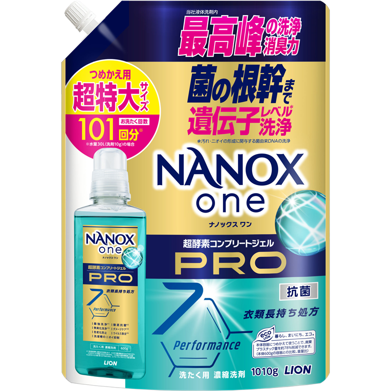 ライオン NANOX one PRO つめかえ用超特大 1010G 1パック（ご注文単位1パック）【直送品】