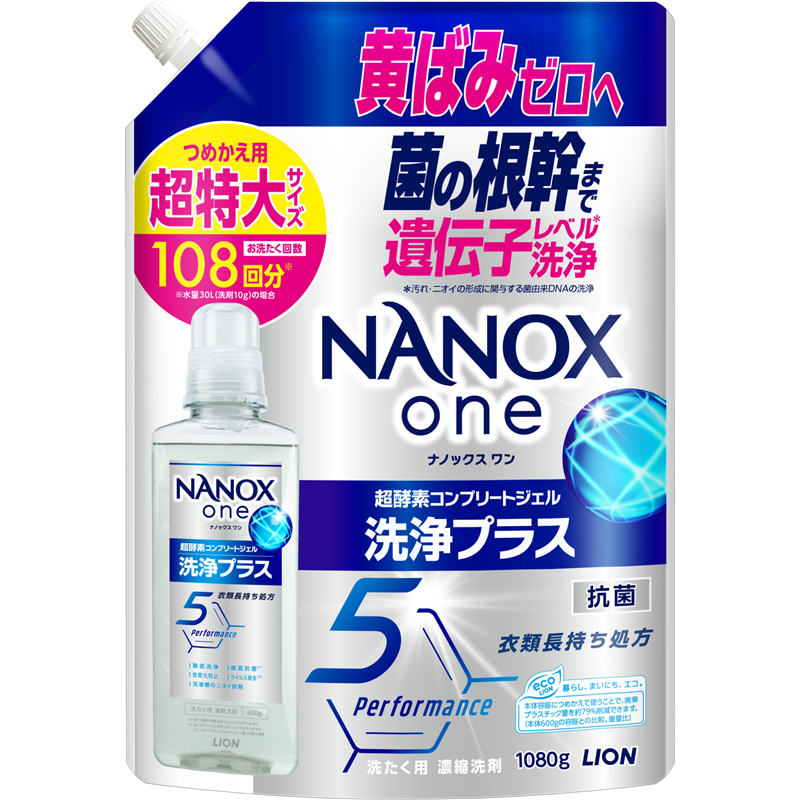 ライオン NANOX one 洗浄プラス つめかえ用超特大 1080G 1パック（ご注文単位1パック）【直送品】