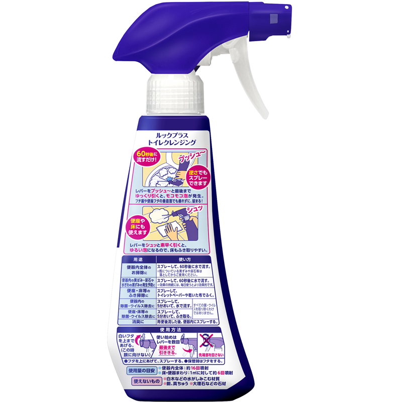 ライオン ルックプラス トイレクレンジング クールシトラスの香り 本体 300ml 300mL 1パック(ご注文単位1パック)【直送品】