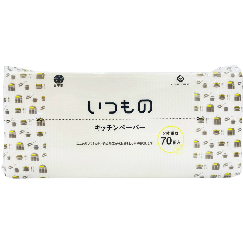 服部製紙 いつものキッチンペーパー70組 70組 1パック(ご注文単位1パック)【直送品】