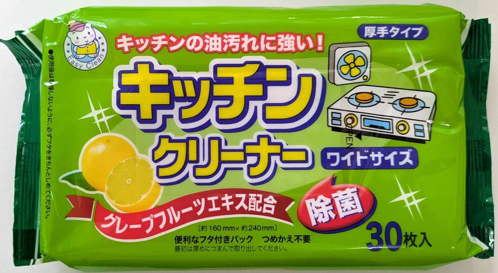 ＨＡＤＡＲＩＫＩ イージークリーン キッチンクリーナー 30枚/パック（ご注文単位1パック）【直送品】