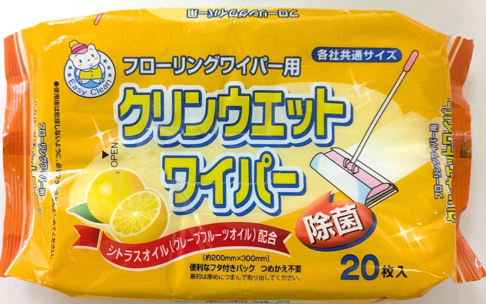 ＨＡＤＡＲＩＫＩ イージークリーン クリンウェットワイパー 20枚/パック（ご注文単位1パック）【直送品】
