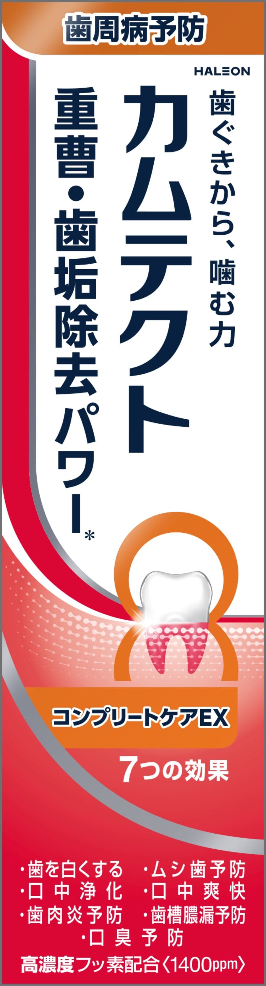 Ｈａｌｅｏｎジャパン株式会社 カムテクト コンプリートケアEX〈1400ppm〉 105G/パック（ご注文単位1パック）【直送品】