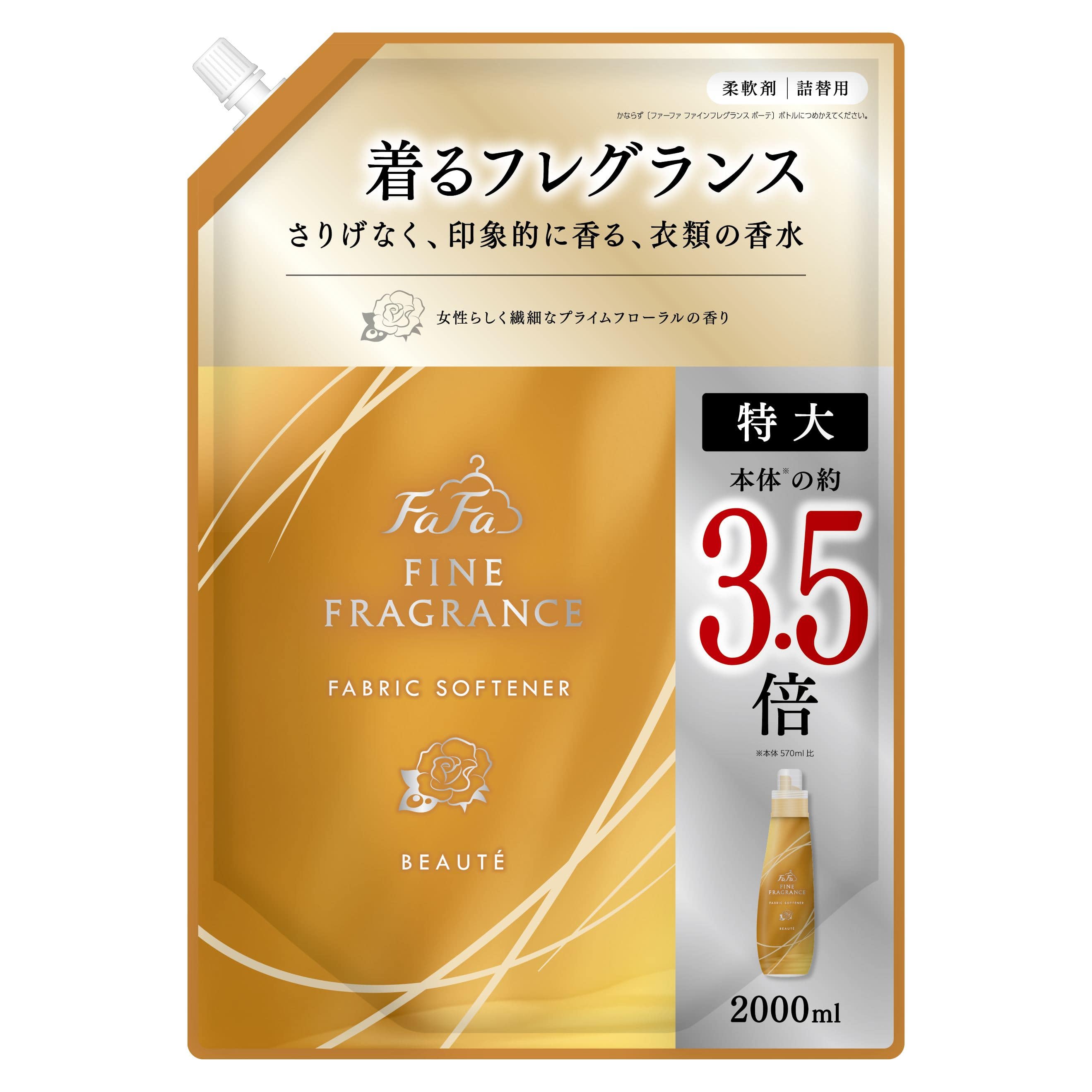 ＮＳファーファ・ジャパン ファーファ ファインフレグランスボーテ 替 2000mL/パック（ご注文単位1パック）【直送品】