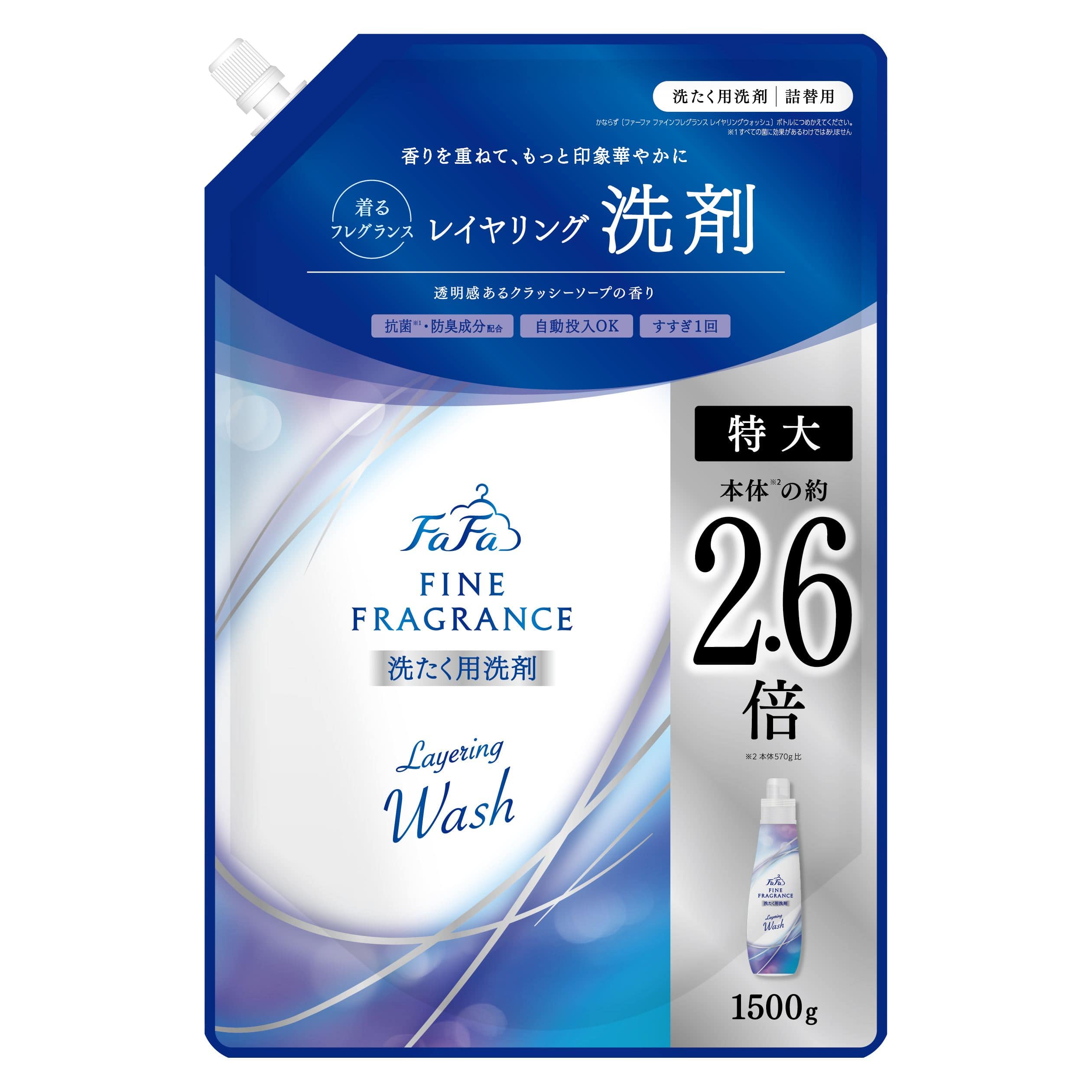 ＮＳファーファ・ジャパン ファーファ ファインフレグランスレイヤリング 替 1500G/パック（ご注文単位1パック）【直送品】