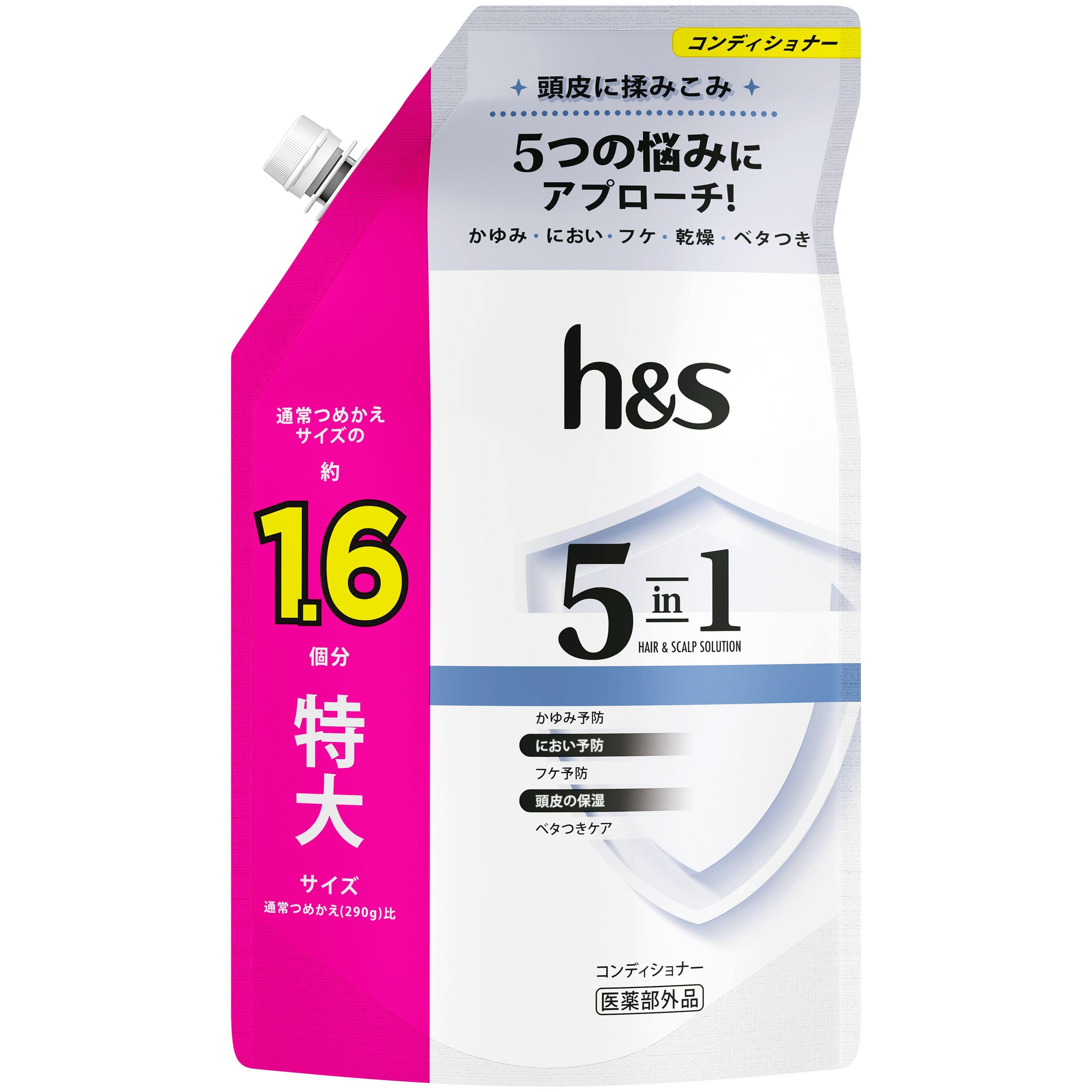 Ｐ＆Ｇジャパン h&s5in1コンデイショナーつめかえ特大サイズ 460G/パック（ご注文単位1パック）【直送品】