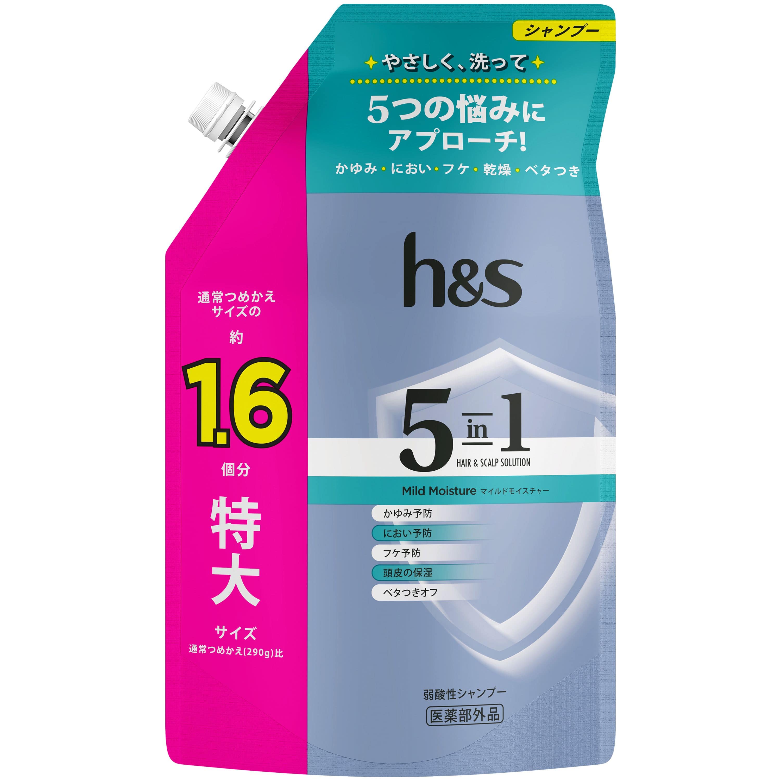 Ｐ＆Ｇジャパン h&s5in1マイルドモイスチャーシャンプーつめかえ特大サイズ 460G/パック（ご注文単位1パック）【直送品】