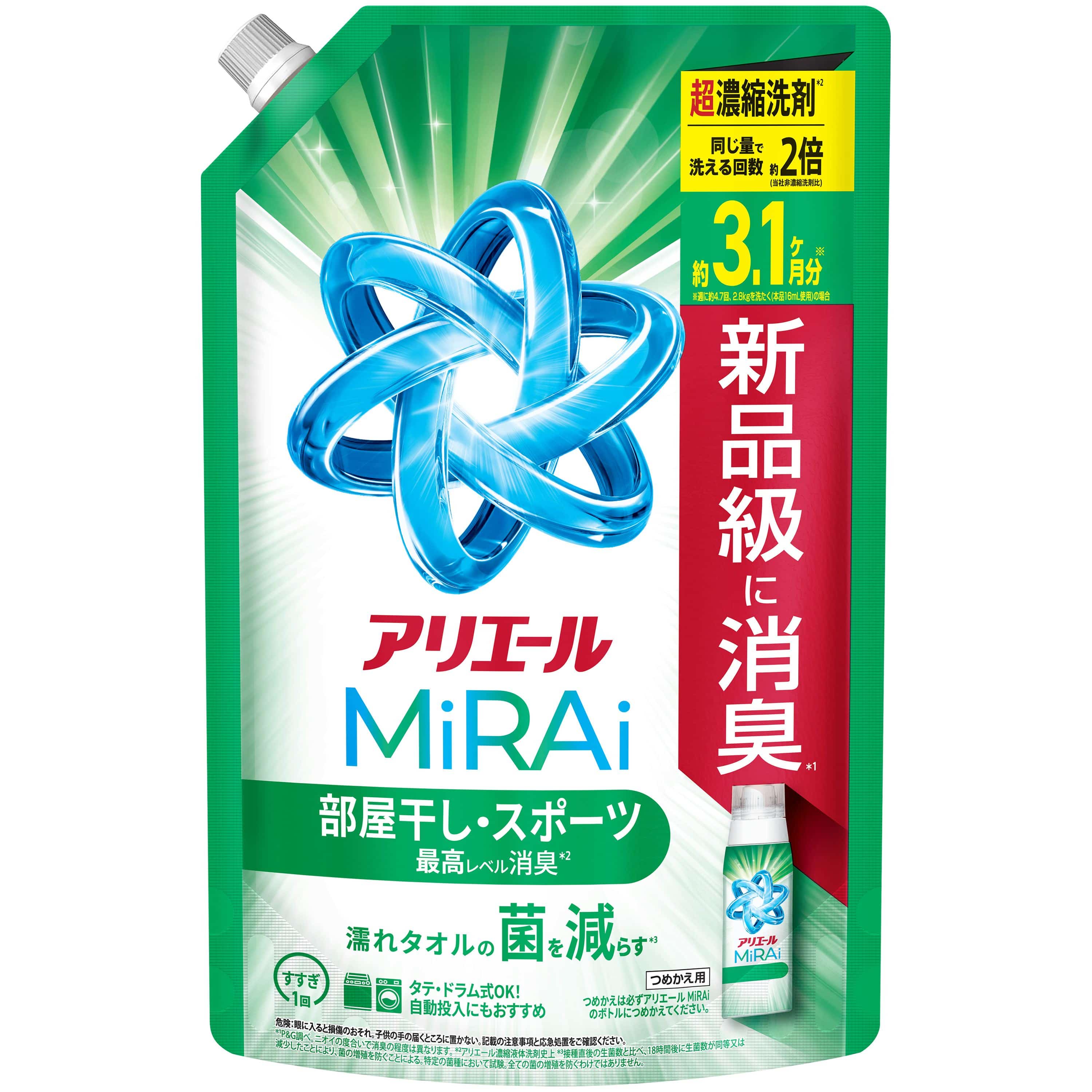 Ｐ＆Ｇジャパン アリエールミライ超濃縮部屋干し&スポーツつめかえウルトラジャンボサイズ 980G/パック（ご注文単位1パック）【直送品】