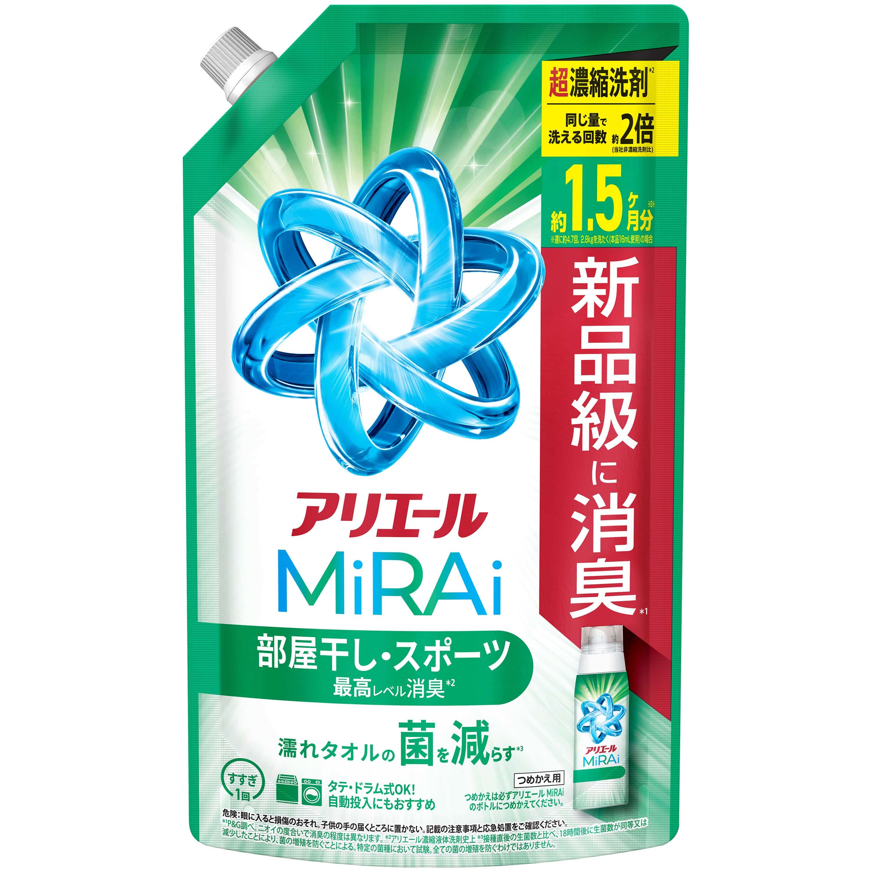 Ｐ＆Ｇジャパン アリエールミライ超濃縮部屋干し&スポーツつめかえ特大サイズ 480G/パック（ご注文単位1パック）【直送品】