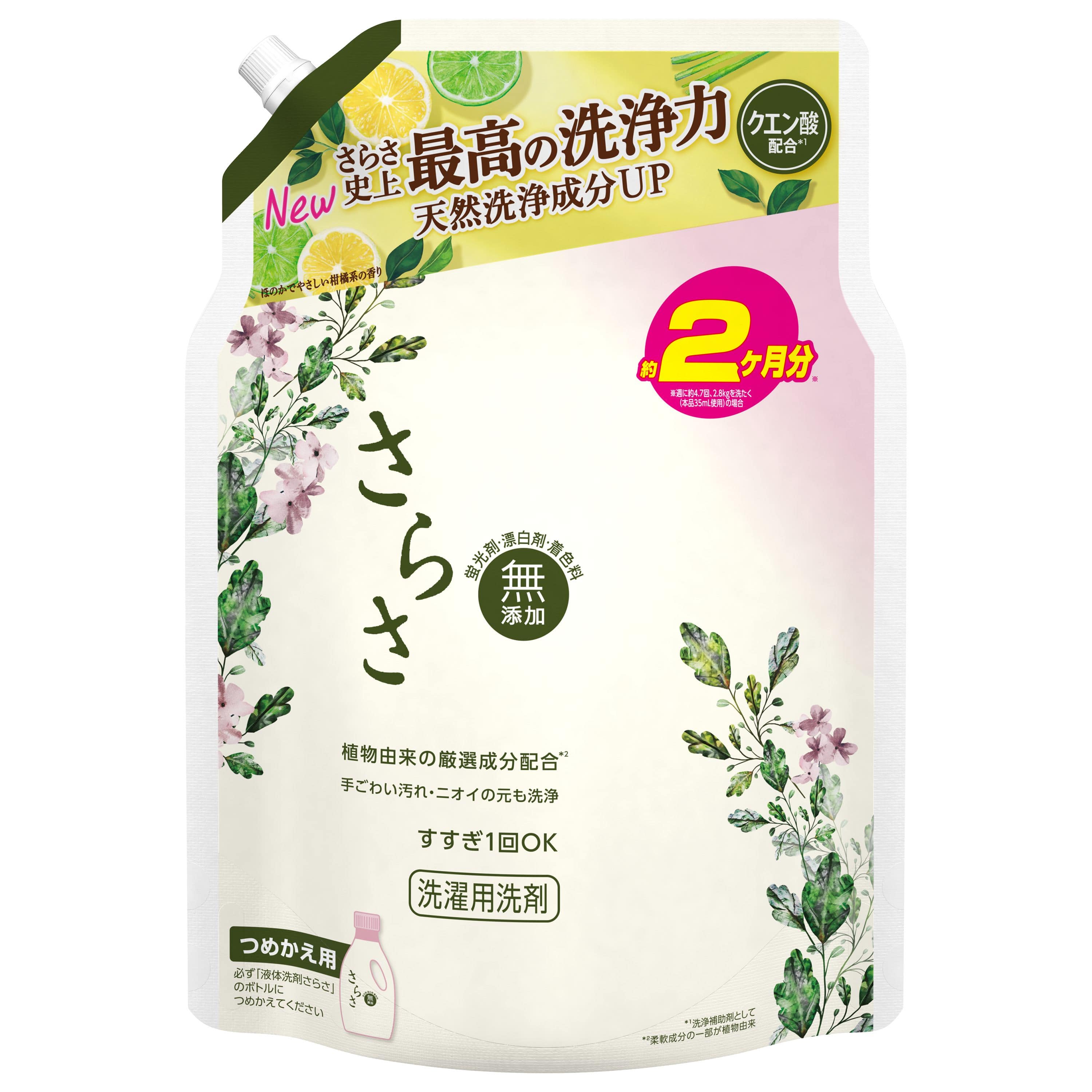 P&Gジャパン さらさ洗剤ジェルつめかえウルトラジャンボサイズ 1490G/パック(ご注文単位1パック)【直送品】