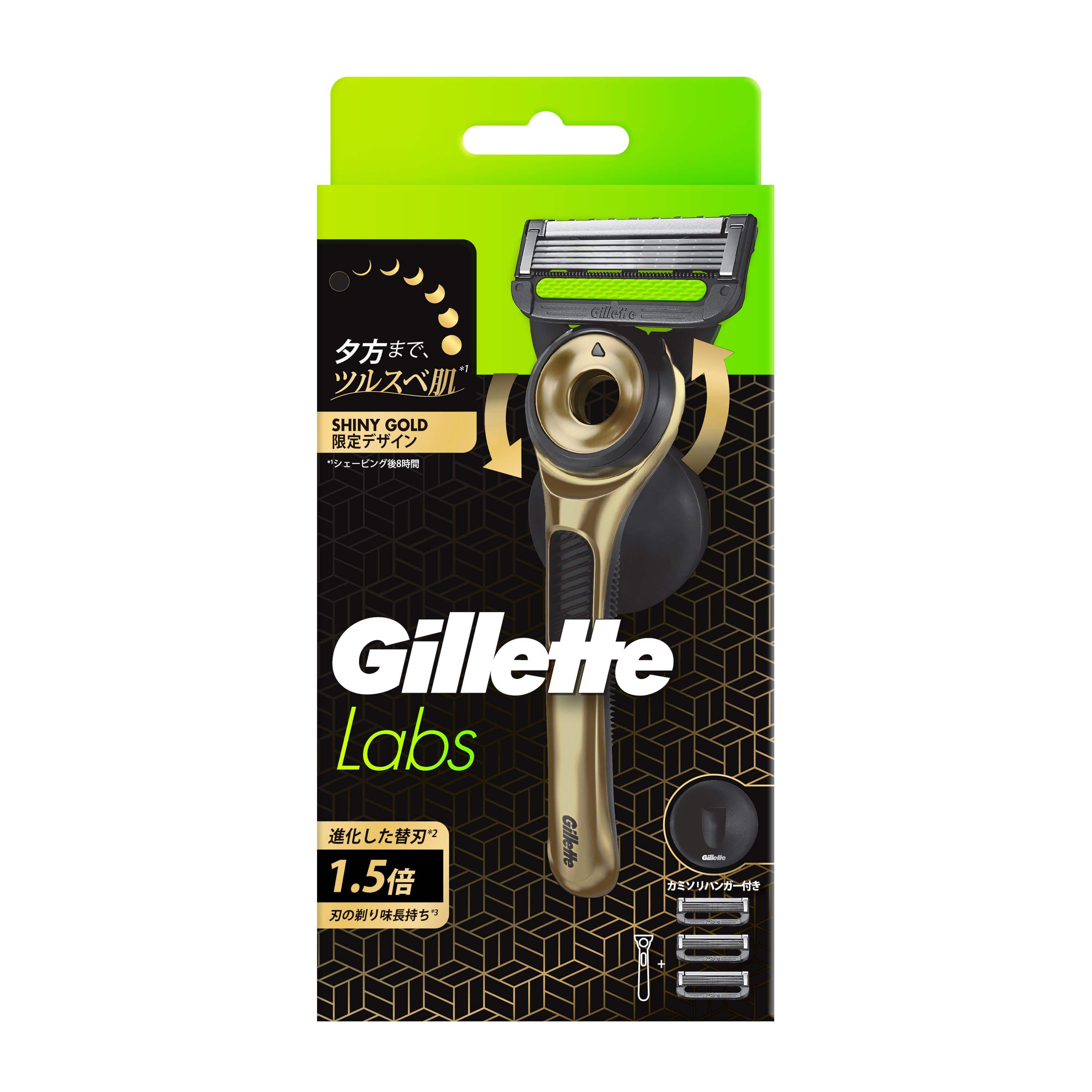 Ｐ＆Ｇジャパン ジレットラボ角質除去バー搭載シャイニ-ゴールドデザイン2Bホルダー付 1個/パック（ご注文単位1パック）【直送品】