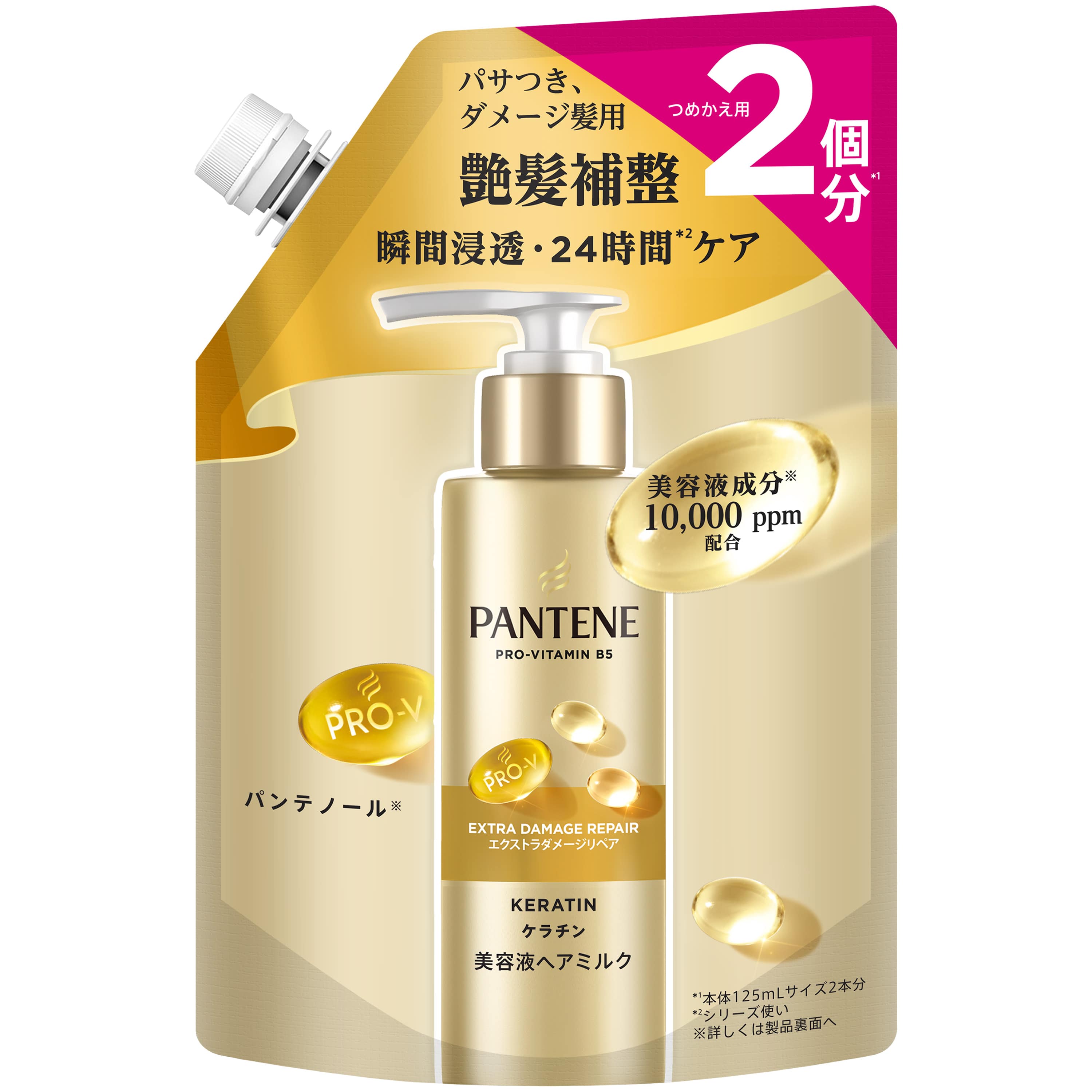Ｐ＆Ｇジャパン パンテーンエクストラダメージリペアインテンシブヴィタミルクつめかえ 250mL/パック（ご注文単位1パック）【直送品】