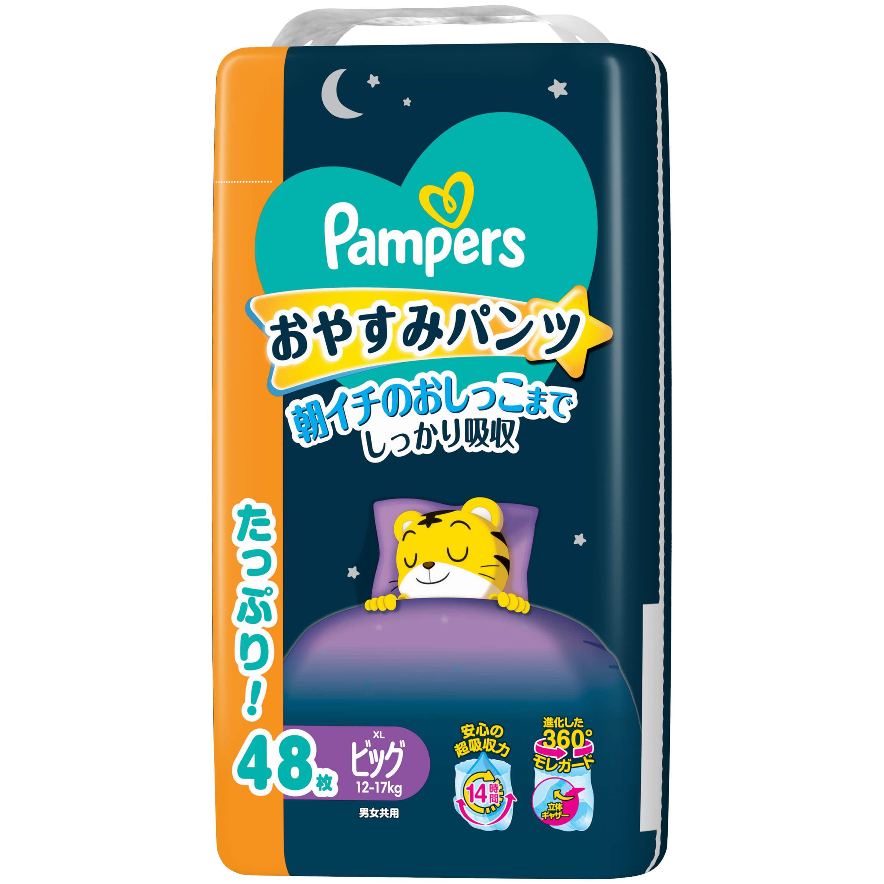 Ｐ＆Ｇジャパン パンパースおやすみパンツ/ウルトラジャンボ ビッグ 48枚/パック（ご注文単位1パック）【直送品】
