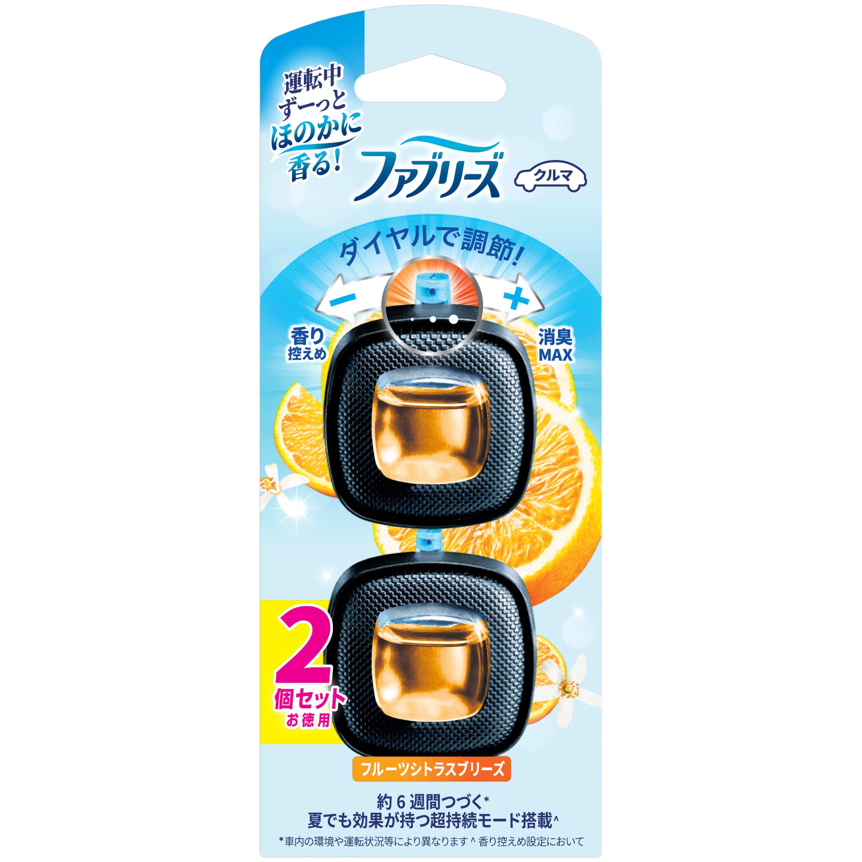 P&Gジャパン ファブリーズイージークリップフルーツシトラスブリーズ2個パック 1mL/パック(ご注文単位1パック)【直送品】