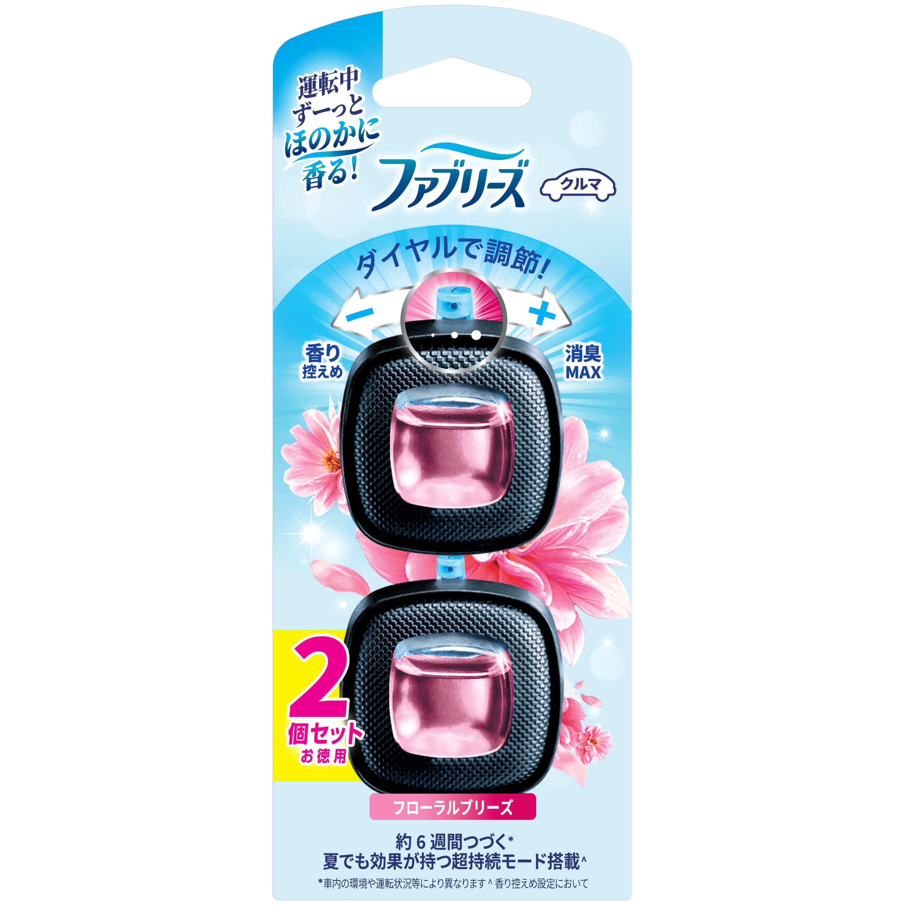 P&Gジャパン ファブリーズイージークリップフローラルブリーズ2個パック 1mL/パック(ご注文単位1パック)【直送品】