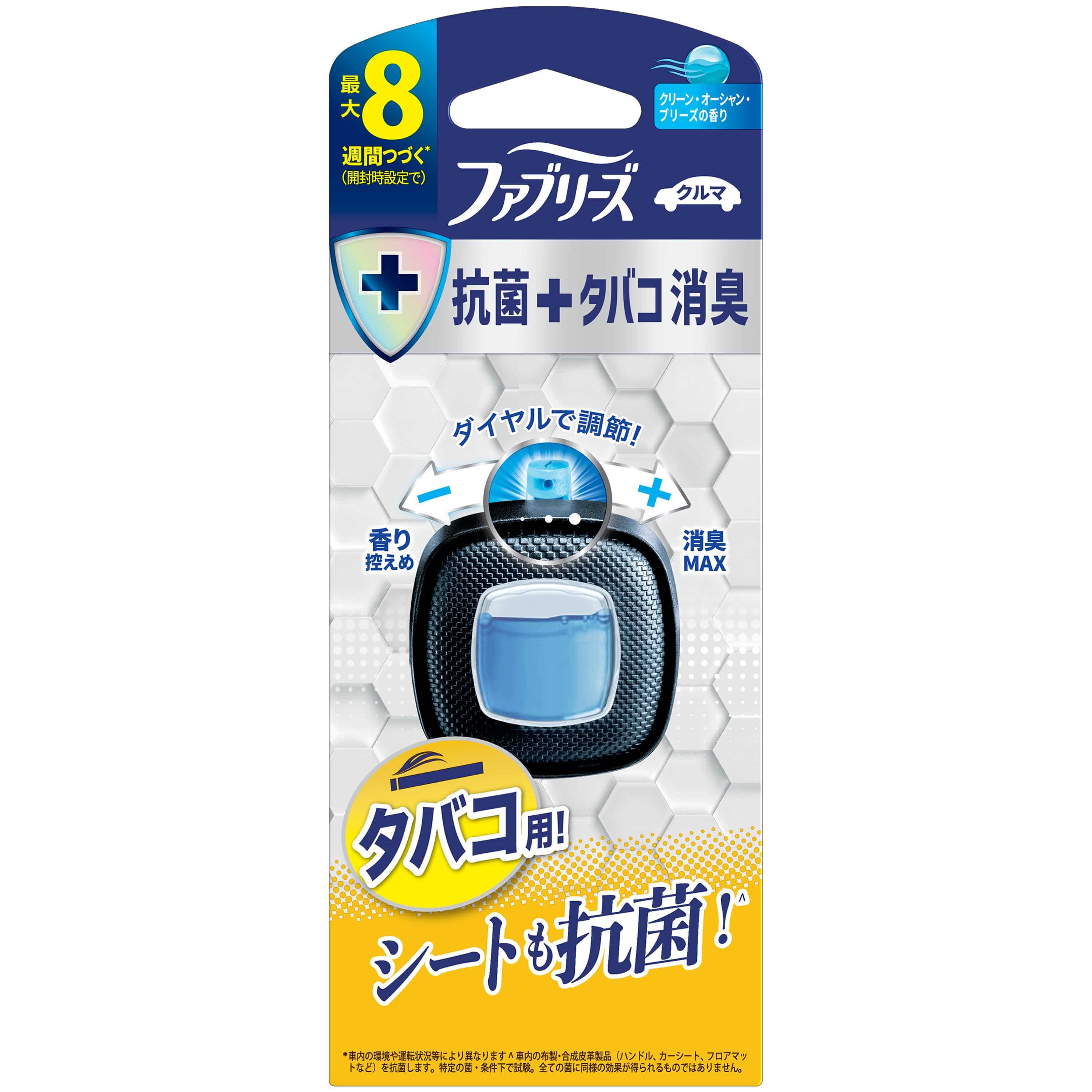 Ｐ＆Ｇジャパン ファブリーズイージークリップ抗菌エキスパートクリーン・オーシャン・ブリーズ(タバコ) 3mL/パック（ご注文単位1パック）【直送品】
