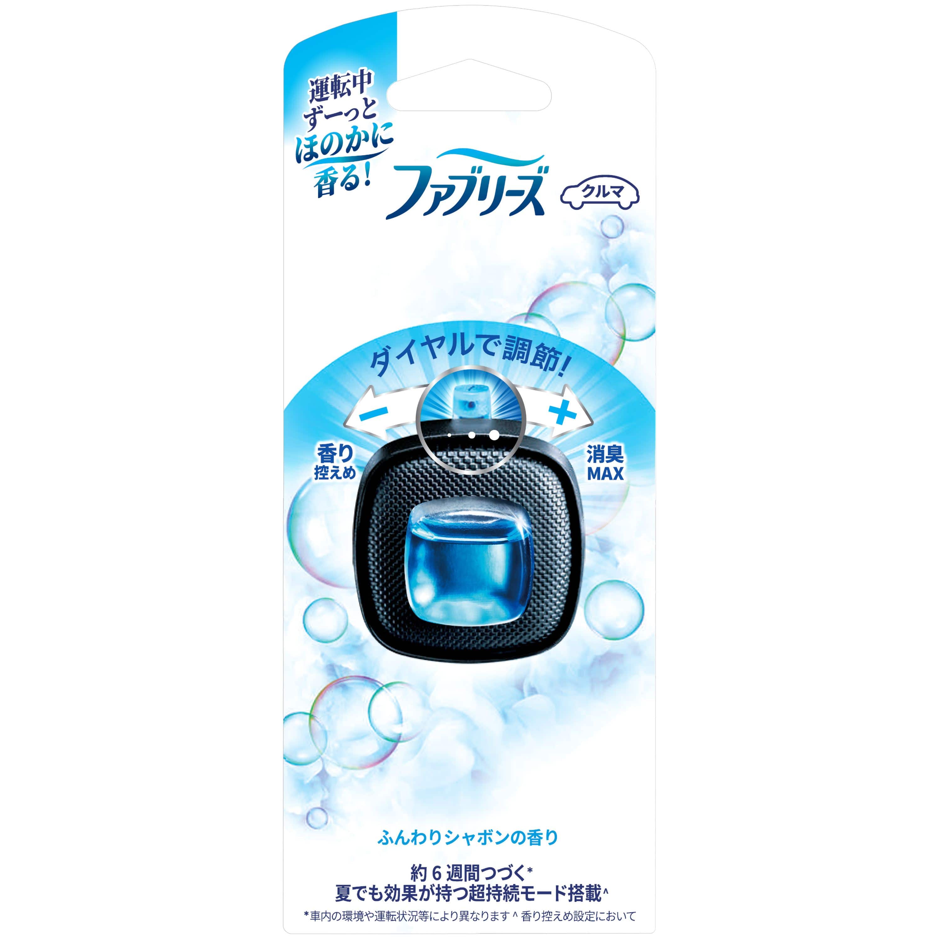 P&Gジャパン ファブリーズイージークリップ微香ふんわりシャボンのそよ風 2mL/パック(ご注文単位1パック)【直送品】