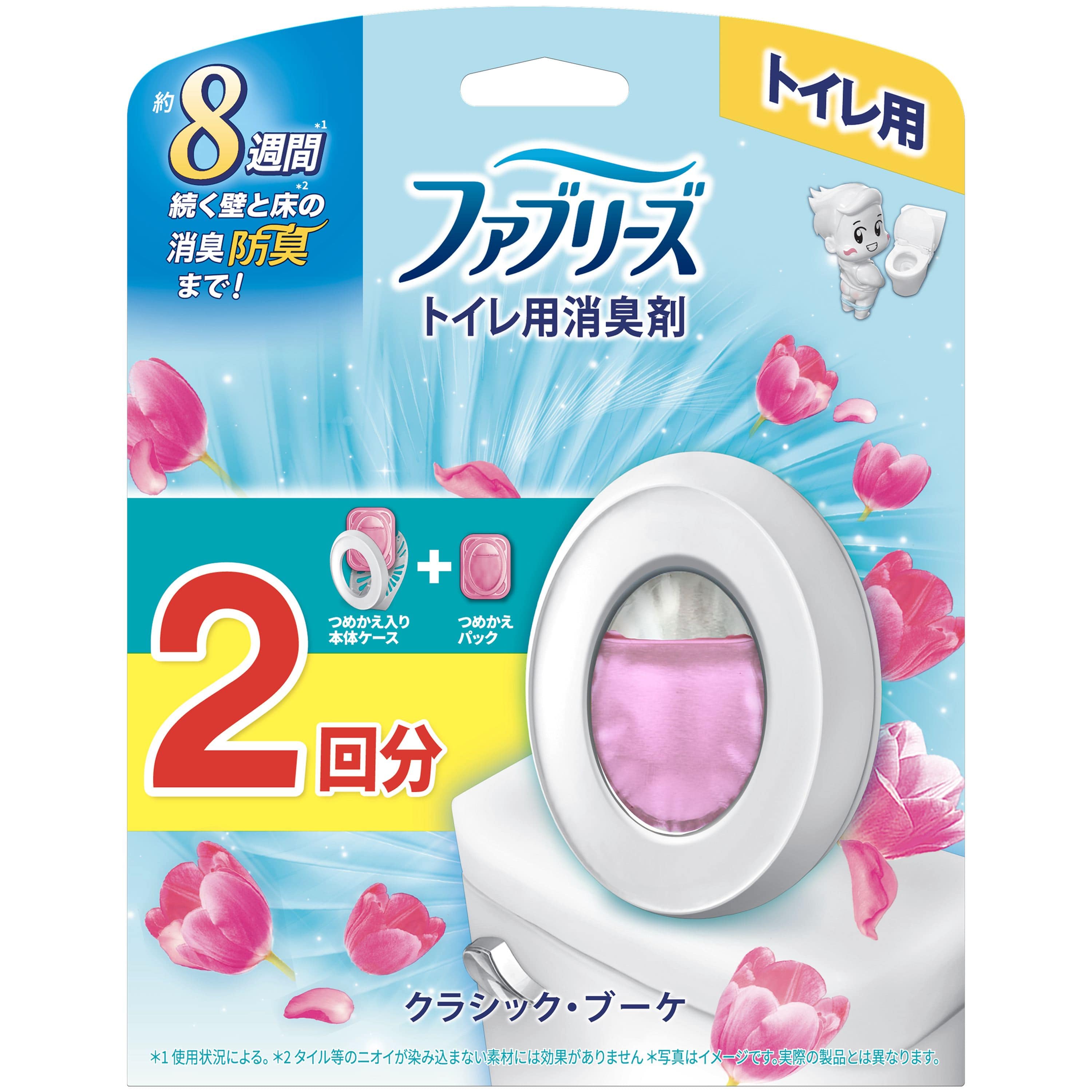 Ｐ＆Ｇジャパン ファブリーズトイレ用消臭剤クラシックブーケ本体+つめかえ 2回分 1個/パック（ご注文単位1パック）【直送品】