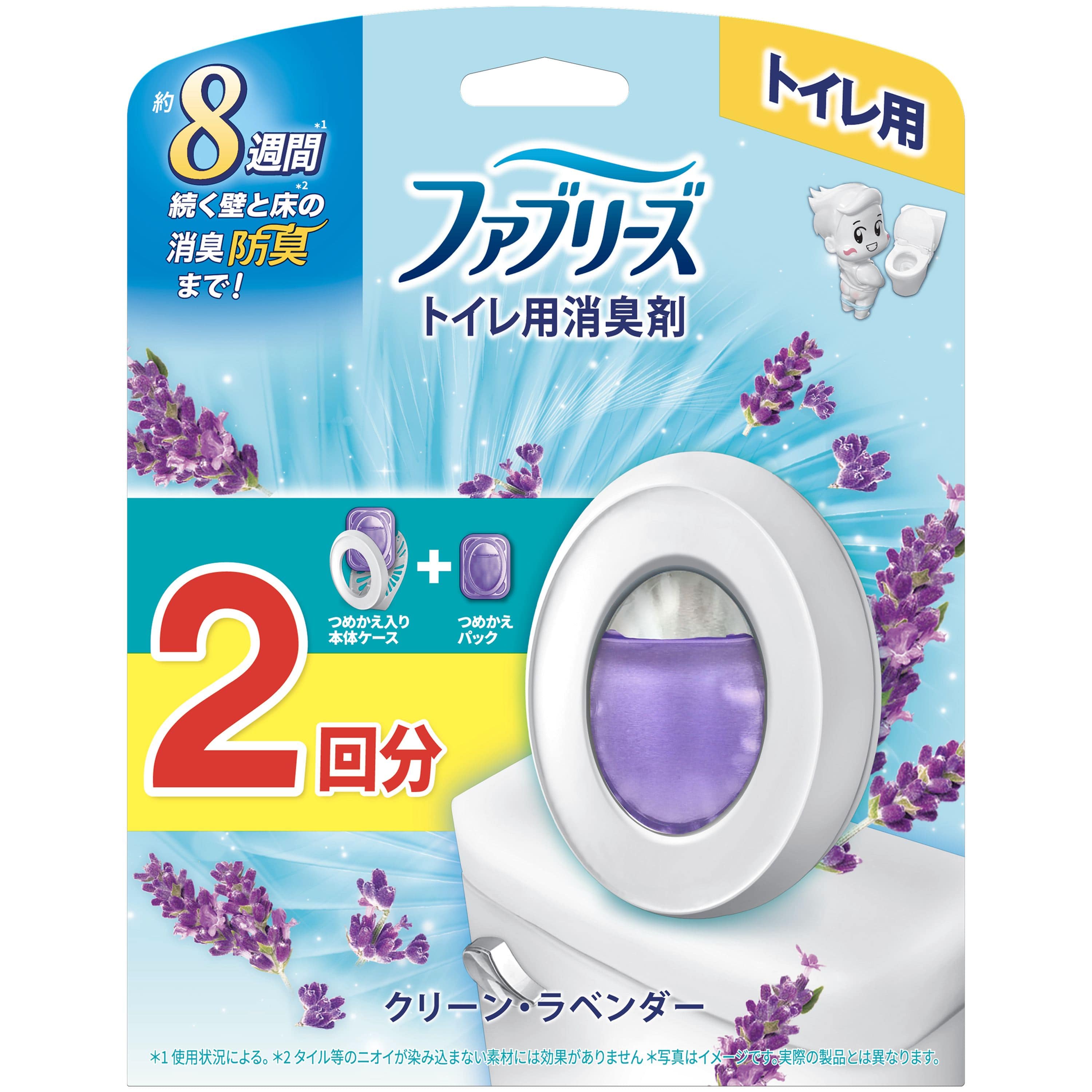 Ｐ＆Ｇジャパン ファブリーズトイレ用消臭剤クリーンラベンダー本体+つめかえ 2回分 1個/パック（ご注文単位1パック）【直送品】