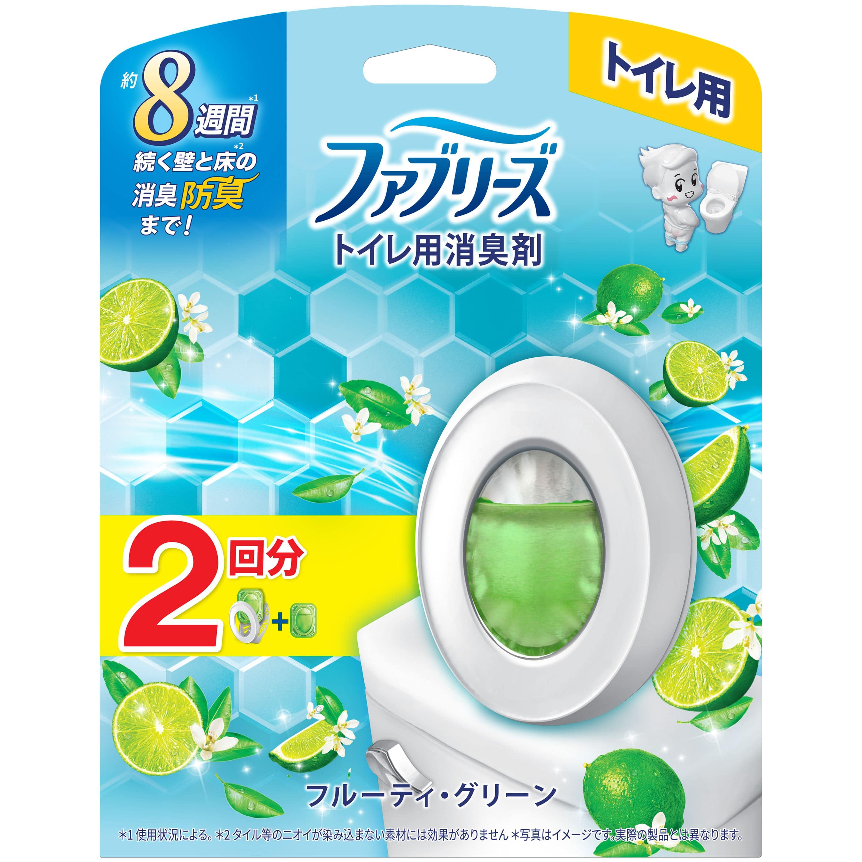 Ｐ＆Ｇジャパン ファブリーズトイレ用消臭剤フルーティグリーン本体+つめかえ 2回分 1個/パック（ご注文単位1パック）【直送品】