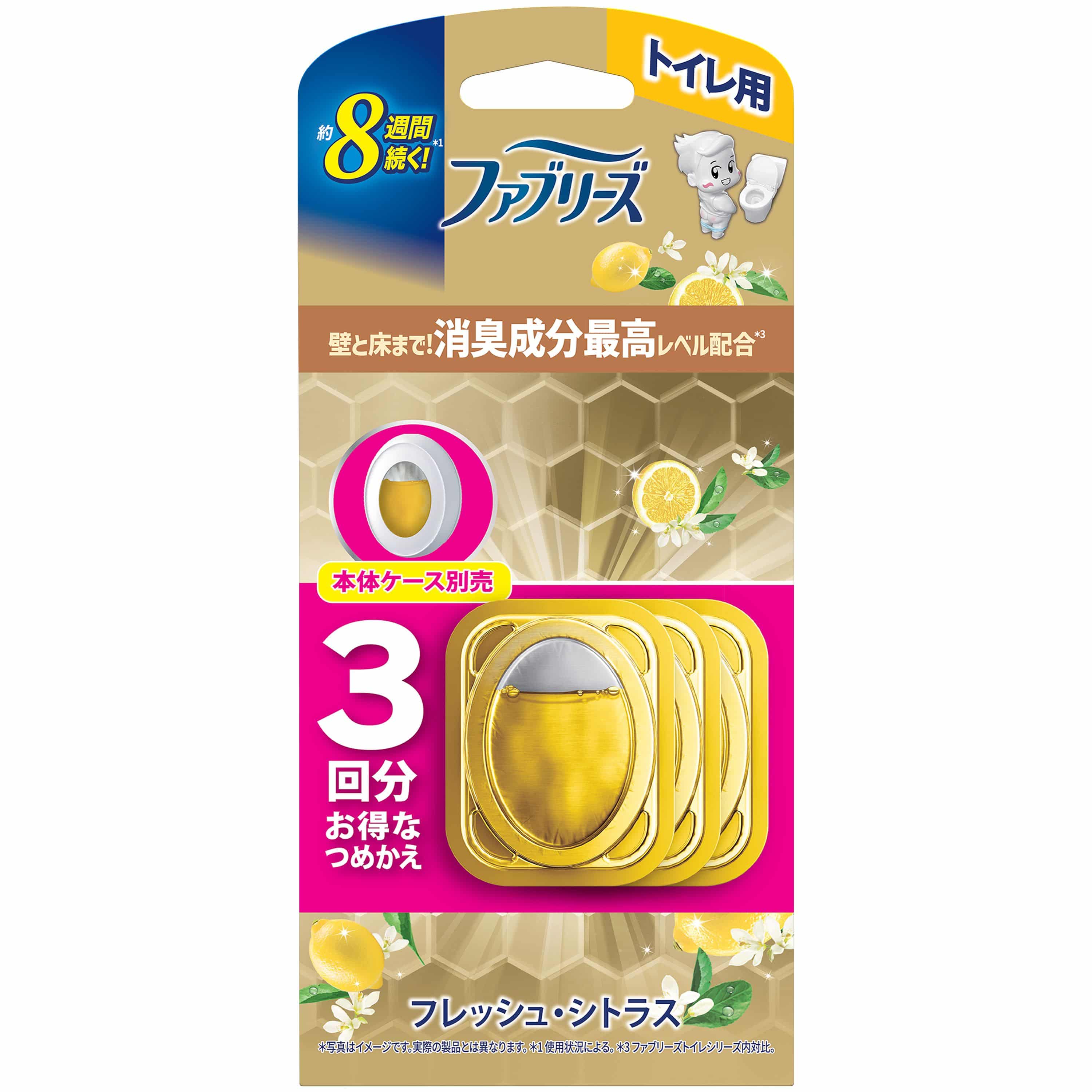 Ｐ＆Ｇジャパン ファブリーズトイレ用消臭剤プレミアムシリーズ消臭成分最高レベルフレッシュシトラスつめかえ 3回分 1個/パック（ご注文単位1パック）【直送品】