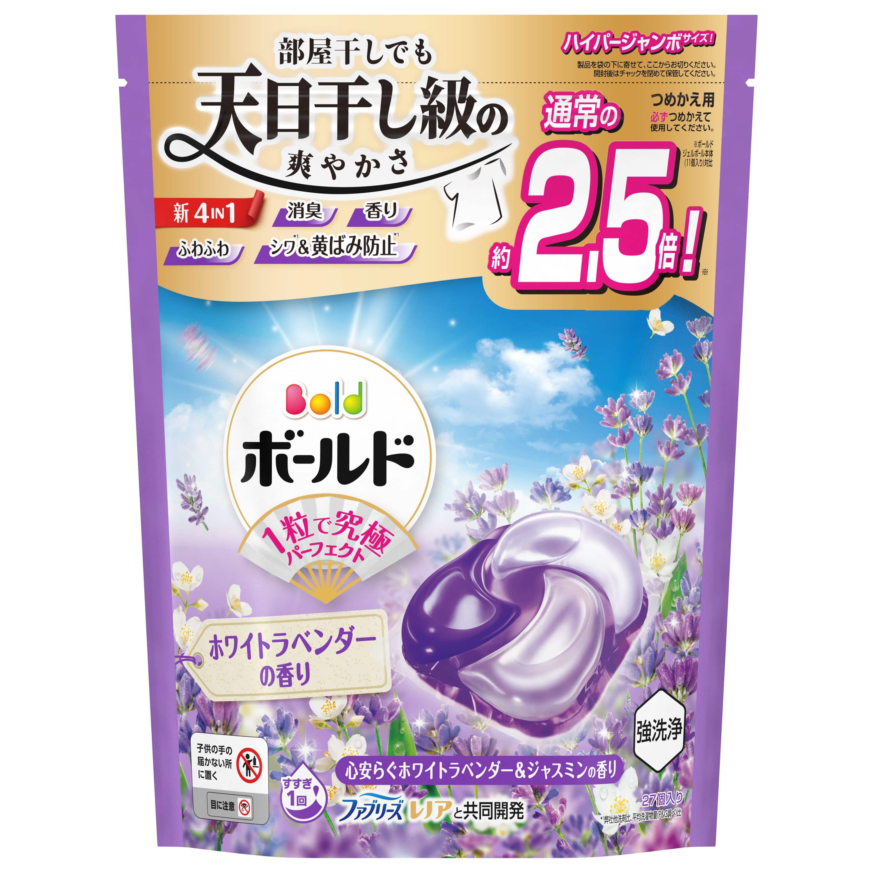 Ｐ＆Ｇジャパン ボールドジェルボール4D心安らぐホワイトラベンダー&ジャスミンの香りつめかえハイパージャンボサイズ 27個/パック（ご注文単位1パック）【直送品】