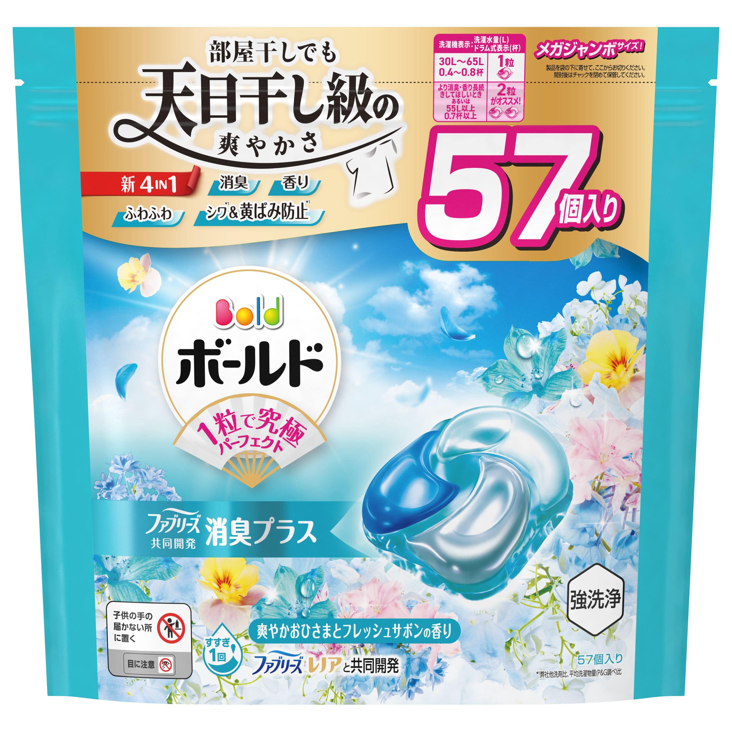 Ｐ＆Ｇジャパン ボールドジェルボール4D爽やかフレッシュフラワーサボンの香りつめかえメガジャンボサイズ 57個/パック（ご注文単位1パック）【直送品】