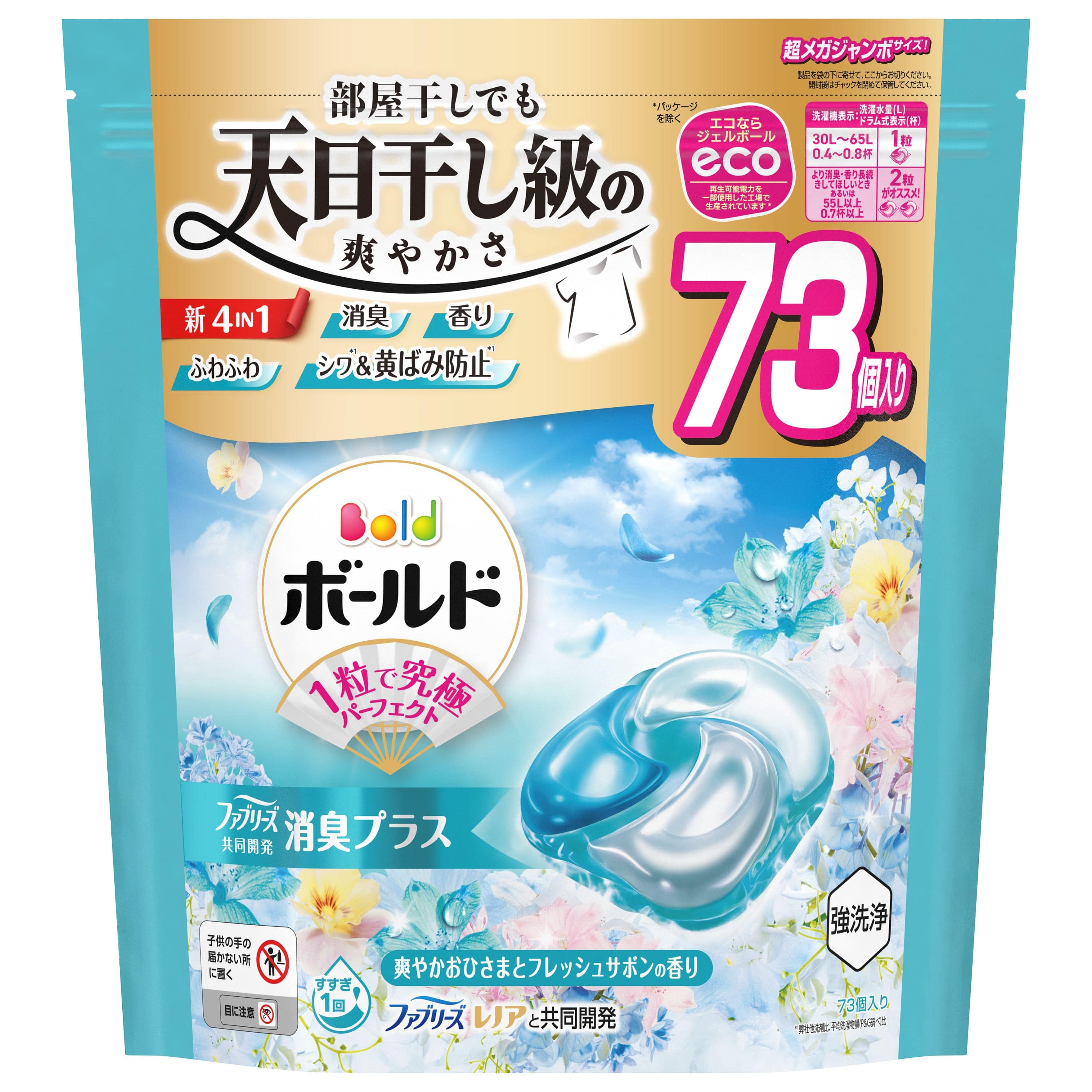 Ｐ＆Ｇジャパン ボールドジェルボール4D爽やかフレッシュフラワーサボンの香りつめかえ超メガジャンボサイズ 73個/パック（ご注文単位1パック）【直送品】