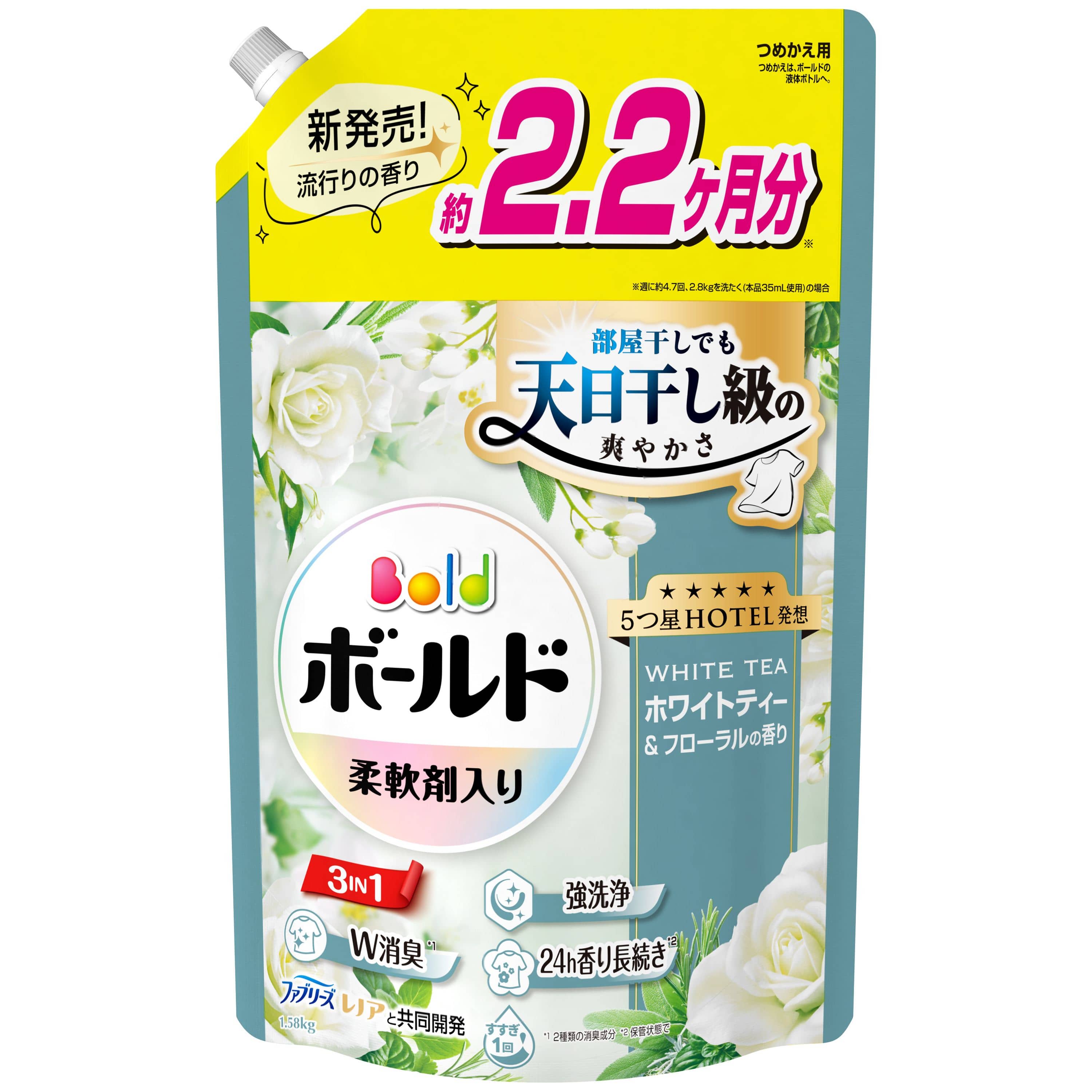 Ｐ＆Ｇジャパン ボールドジェルホワイトティー&フローラルの香りつめかえ用ウルトラジャンボサイズ 1580G/パック（ご注文単位1パック）【直送品】