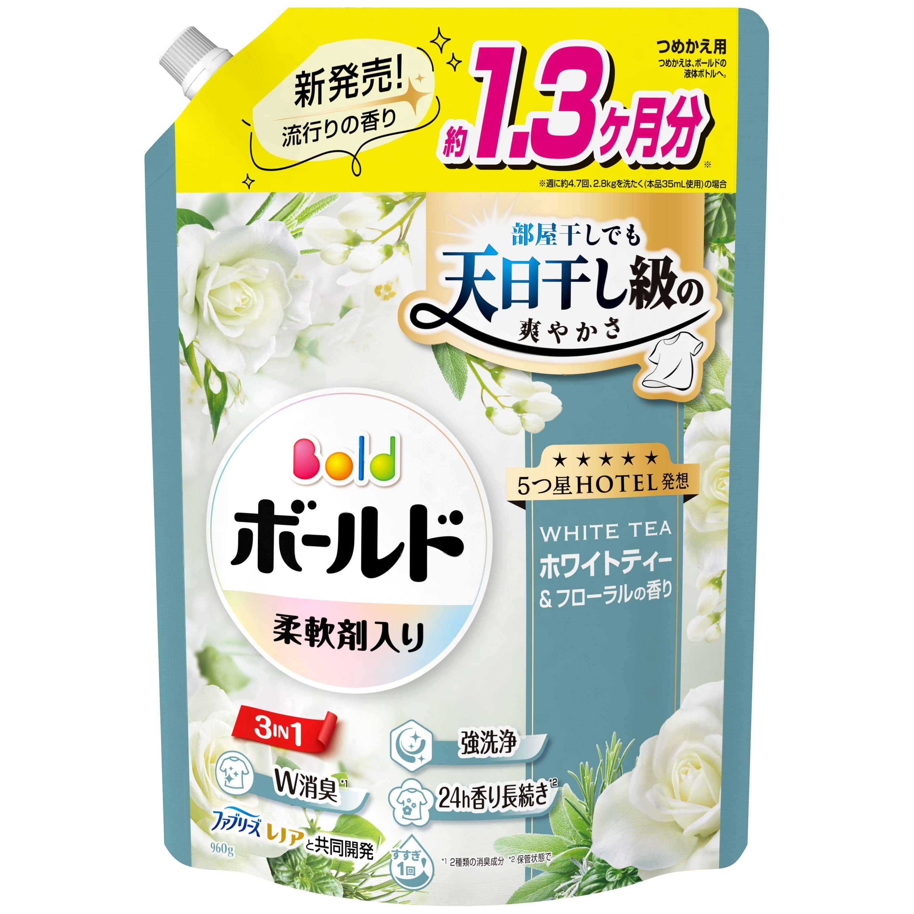 Ｐ＆Ｇジャパン ボールドジェルホワイトティー&フローラルの香りつめかえ用超ジャンボサイズ 960G/パック（ご注文単位1パック）【直送品】