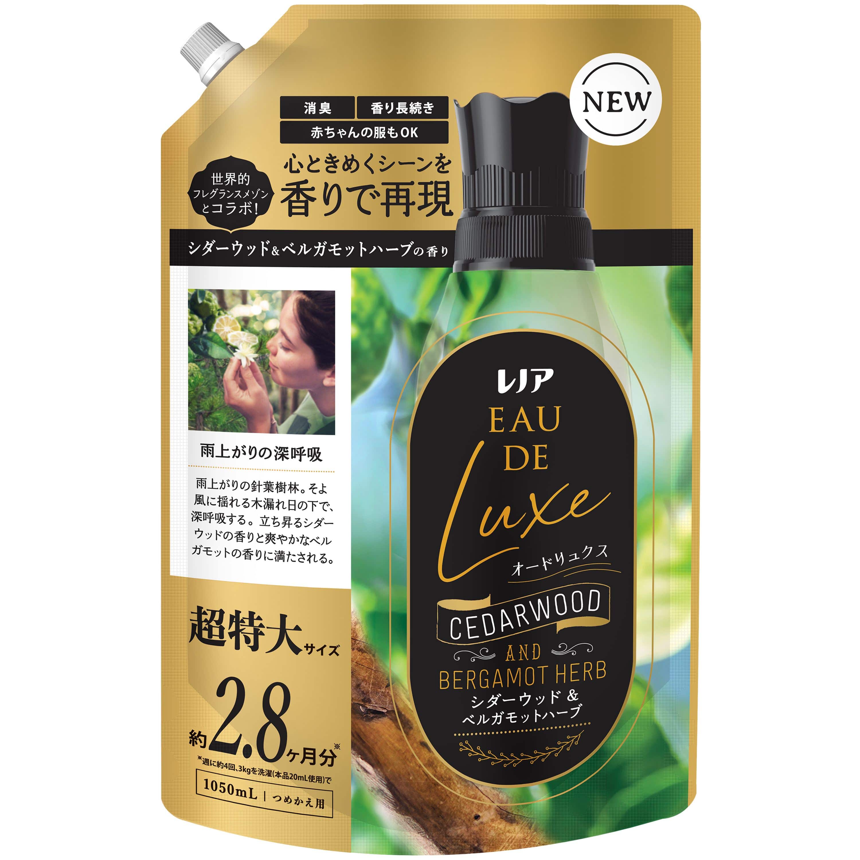 Ｐ＆Ｇジャパン レノアオードリュクスシダーウッド&ベルガモットハーブの香り超特大サイズ 1050mL/パック（ご注文単位1パック）【直送品】