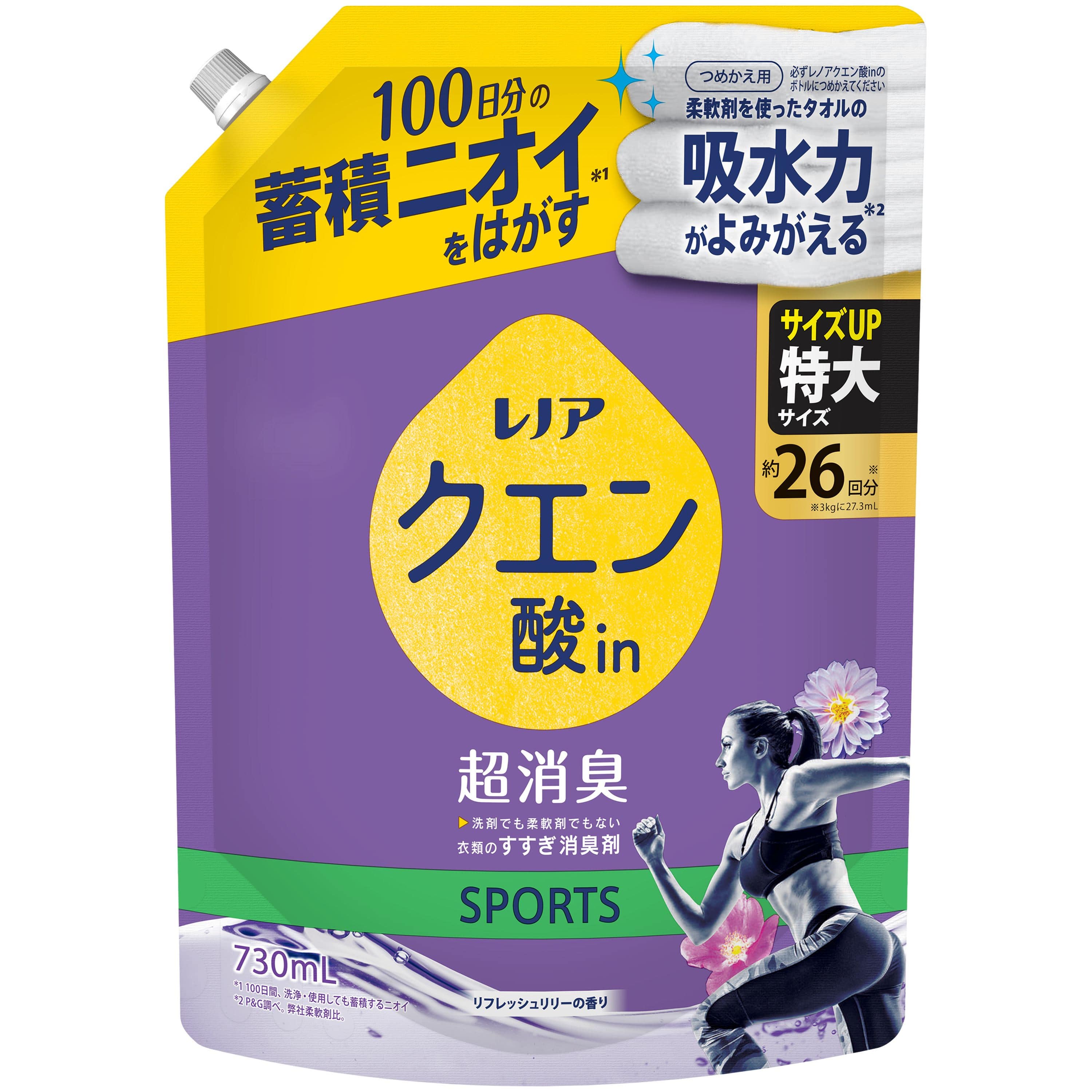 Ｐ＆Ｇジャパン レノアクエン酸in超消臭SPORTSリフレッシュリリーの香りつめかえ用特大サイズ 730mL/パック（ご注文単位1パック）【直送品】