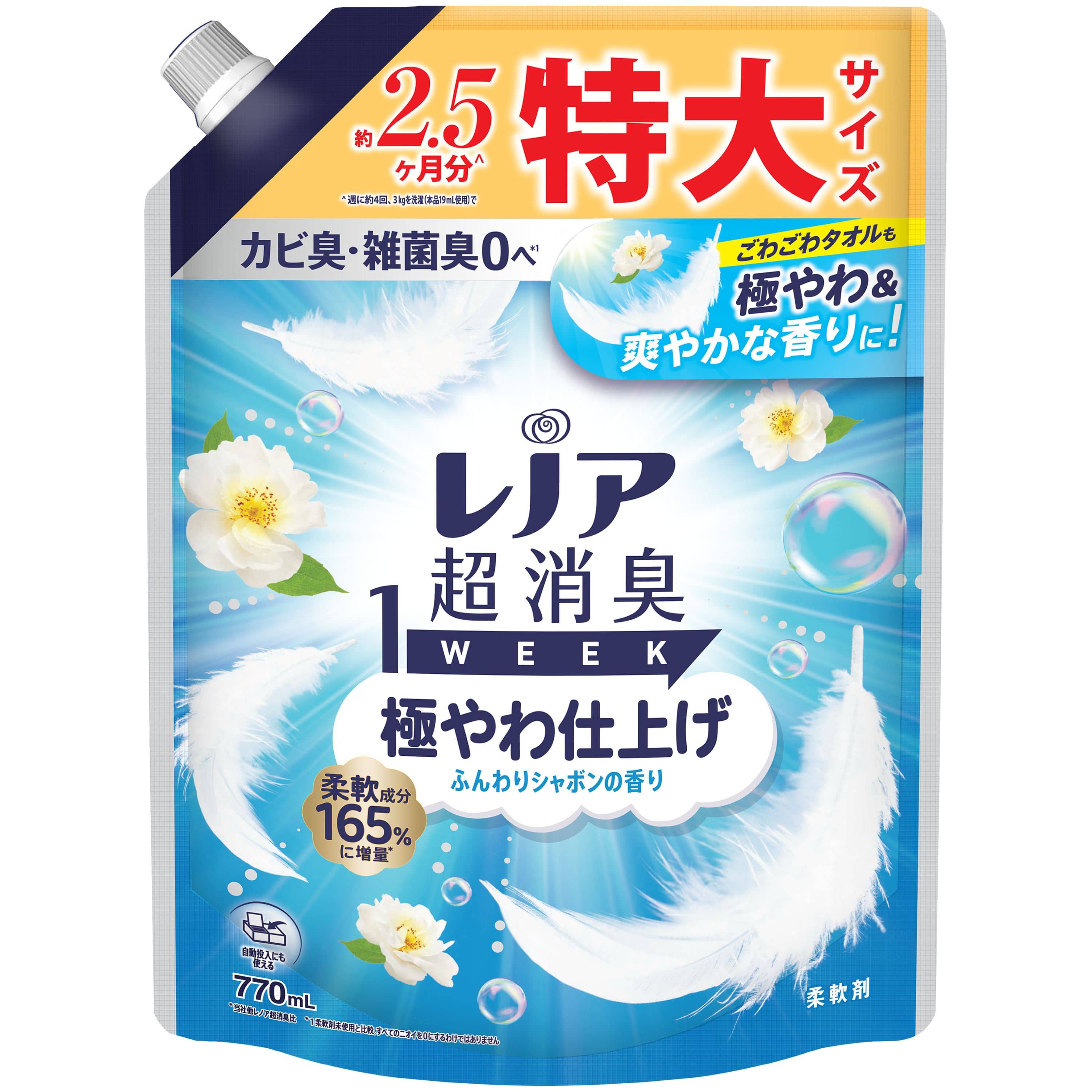 Ｐ＆Ｇジャパン レノア超消臭1WEEK極やわ仕上げふんわりシャボンの香りつめかえ用特大サイズ 770mL/パック（ご注文単位1パック）【直送品】
