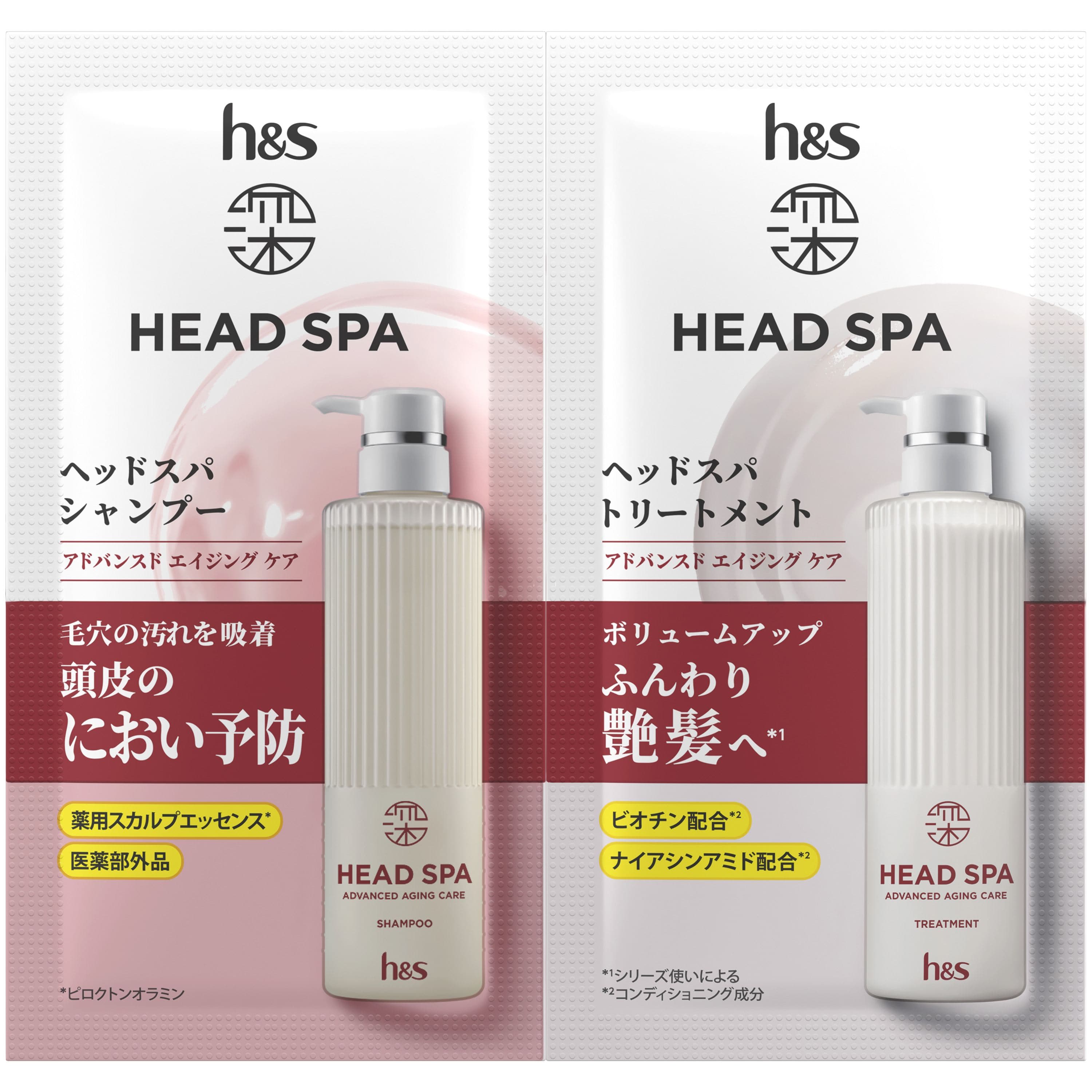 Ｐ＆Ｇジャパン 深ヘッドスパbyh&sアドバンスドエイジングケアシャンプー・トリートメントお試しサシェ 1G/パック（ご注文単位1パック）【直送品】