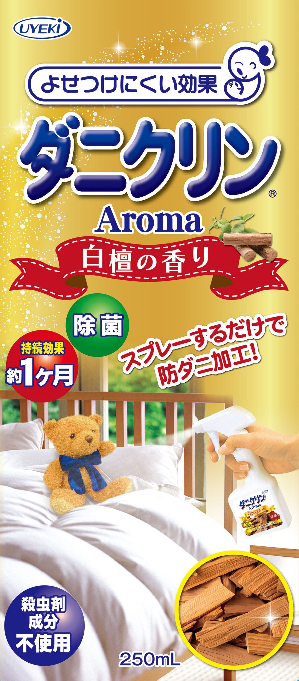 ＵＹＥＫＩ ダニクリンアロマ 白檀の香り 250mL/パック（ご注文単位1パック）【直送品】
