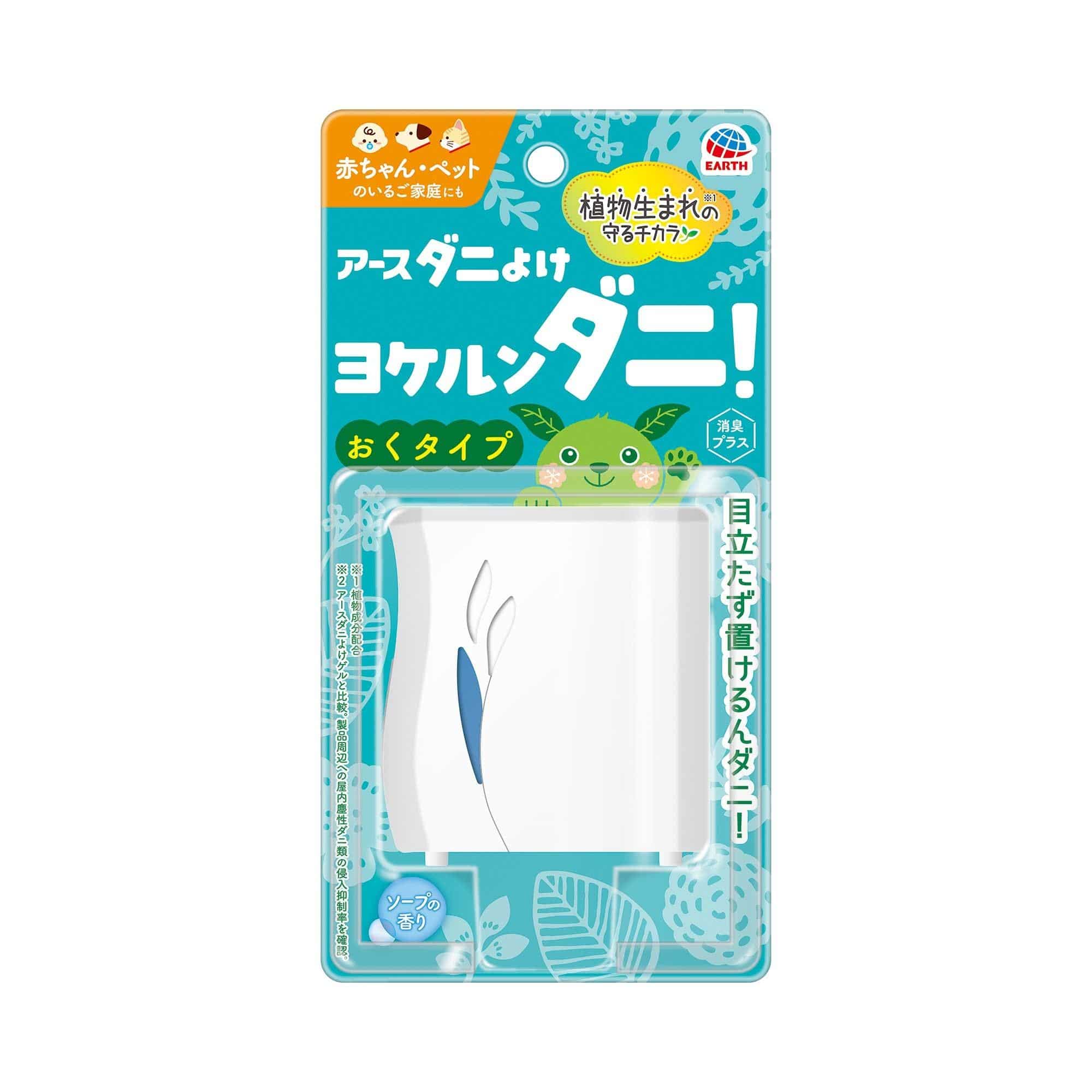 アース製薬 アースダニよけ ヨケルンダニ! ソープの香り 1個/パック(ご注文単位1パック)【直送品】