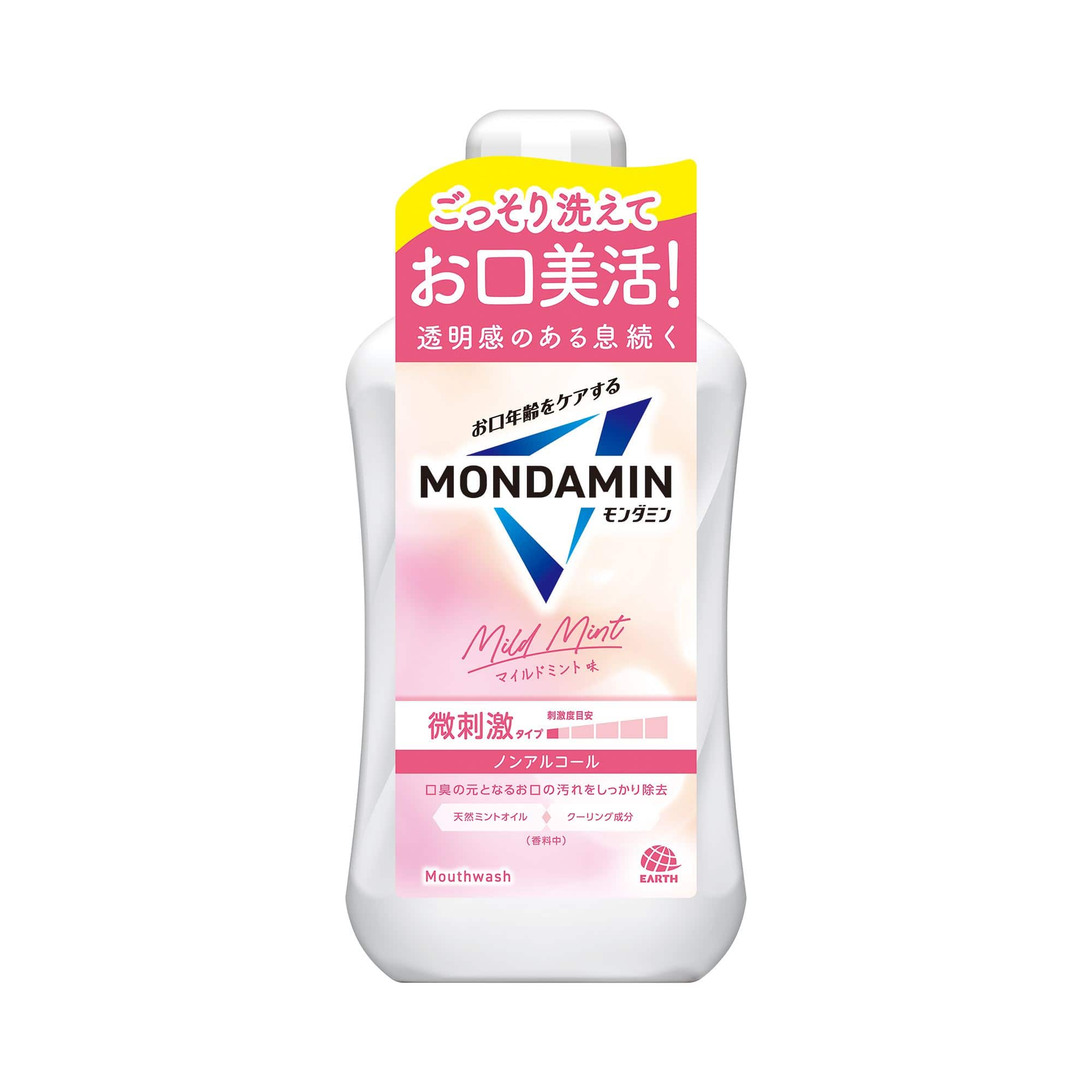 アース製薬 モンダミン マイルドミント 1000mL/パック(ご注文単位1パック)【直送品】