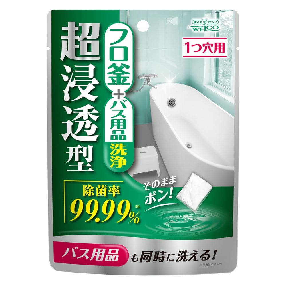 ウエ・ルコ 超浸透型フロ釜+バス用品洗浄 1包/パック(ご注文単位1パック)【直送品】