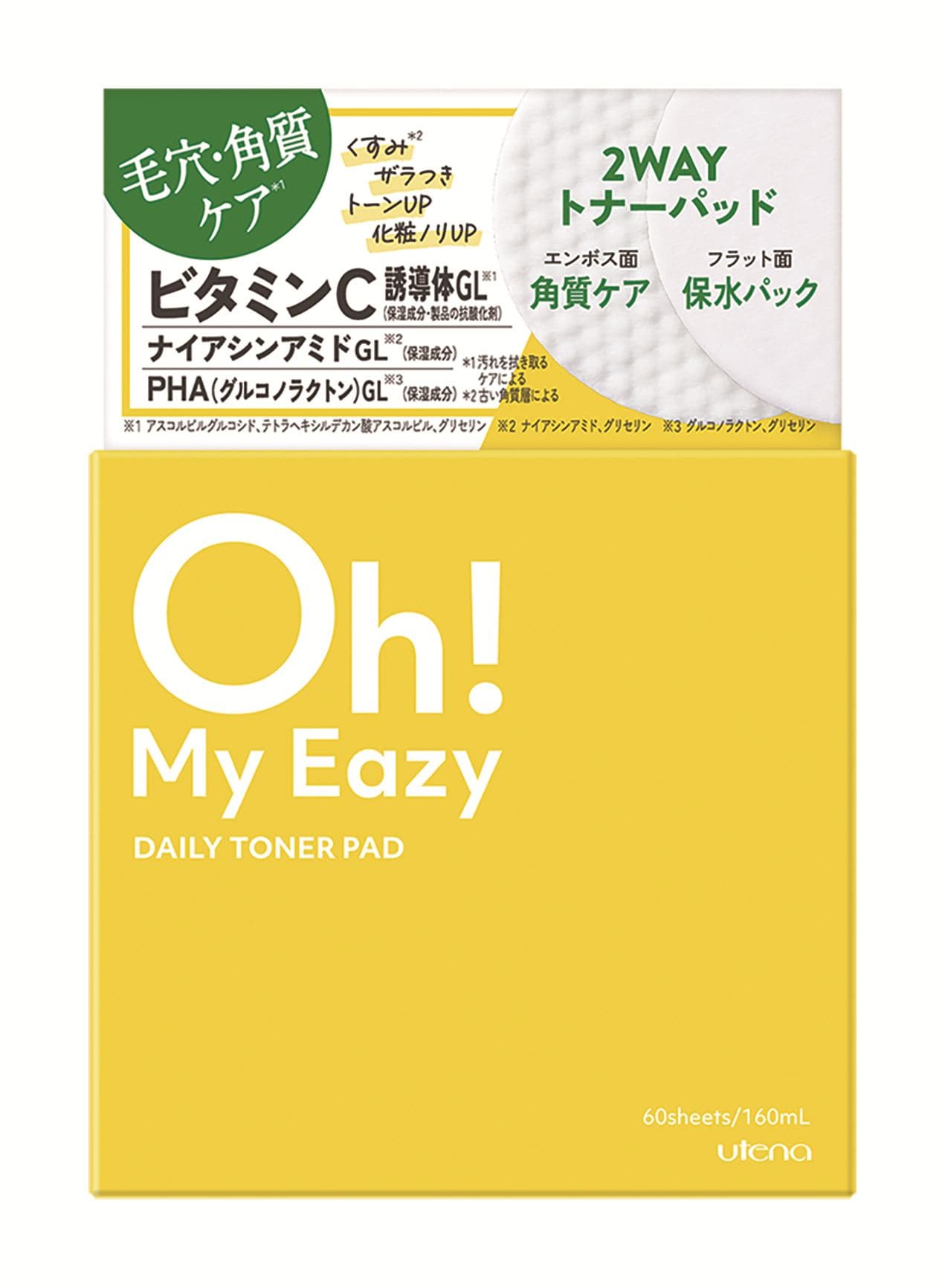 ウテナ オーマイイージー デイリートナーパッド 60枚/パック（ご注文単位1パック）【直送品】