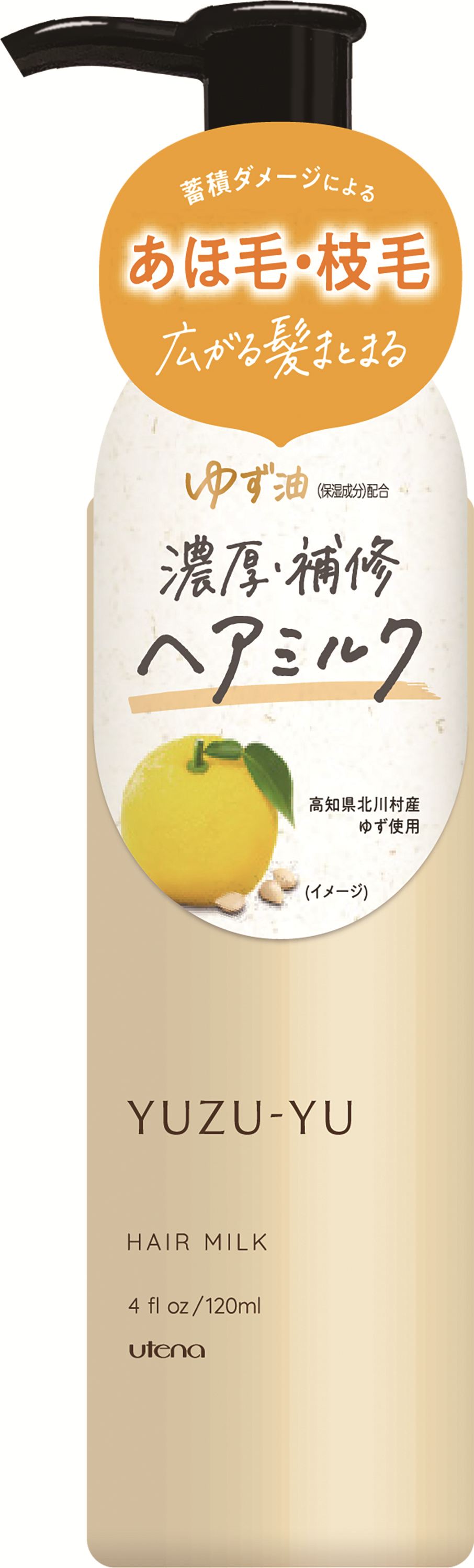 ウテナ ゆず油 ヘアミルク 120G/パック（ご注文単位1パック）【直送品】