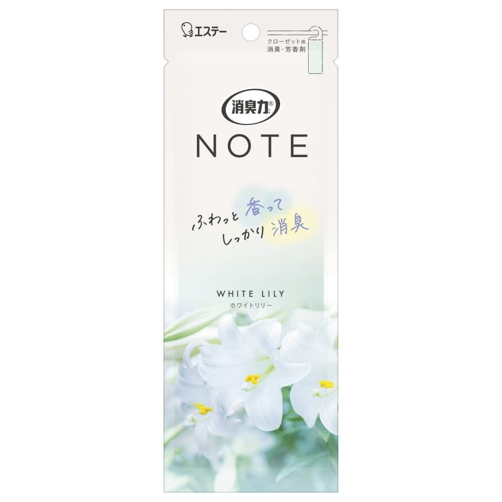 エステー 消臭力NOTEクローゼット用ホワイトリリー 1個/パック（ご注文単位1パック）【直送品】