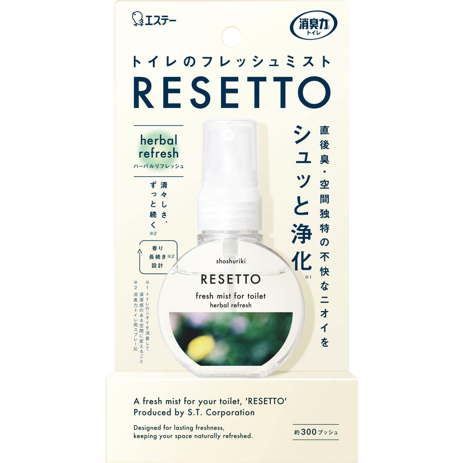 エステー 消臭力トイレのフレッシュミストRESETTO本体ハーバルリフレッシュ 60mL/パック(ご注文単位1パック)【直送品】