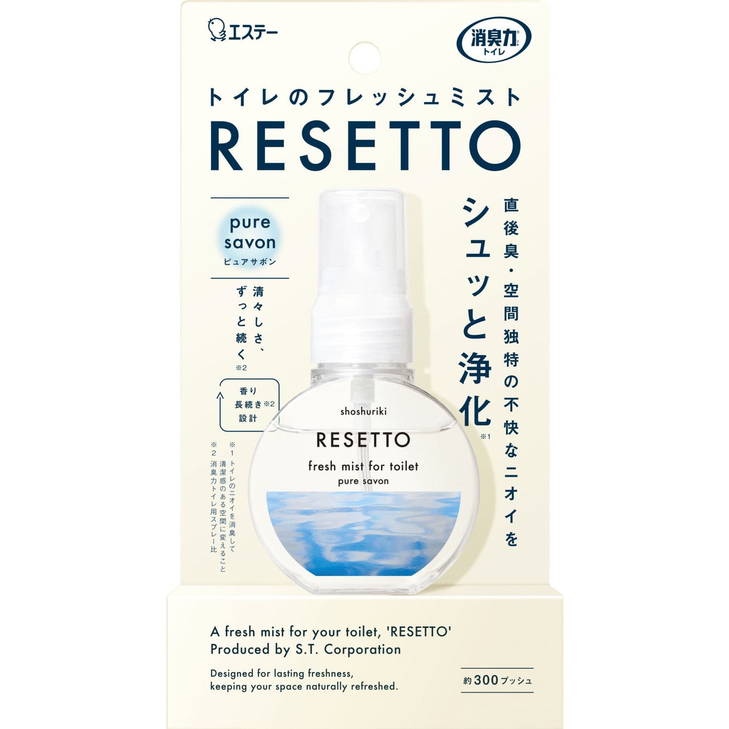 エステー 消臭力トイレのフレッシュミストRESETTO本体ピュアサボン 60mL/パック(ご注文単位1パック)【直送品】
