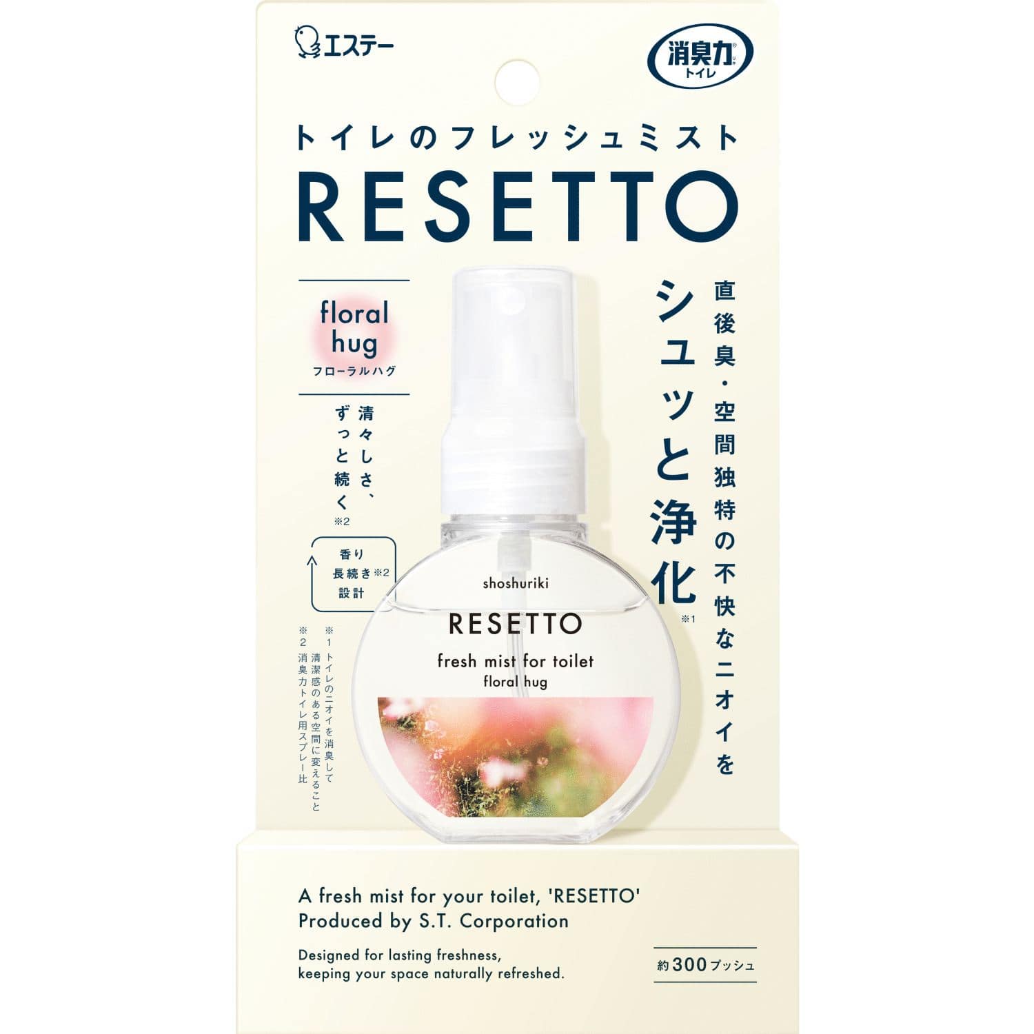 エステー 消臭力トイレのフレッシュミストRESETTO本体フローラルハグ 60mL/パック(ご注文単位1パック)【直送品】
