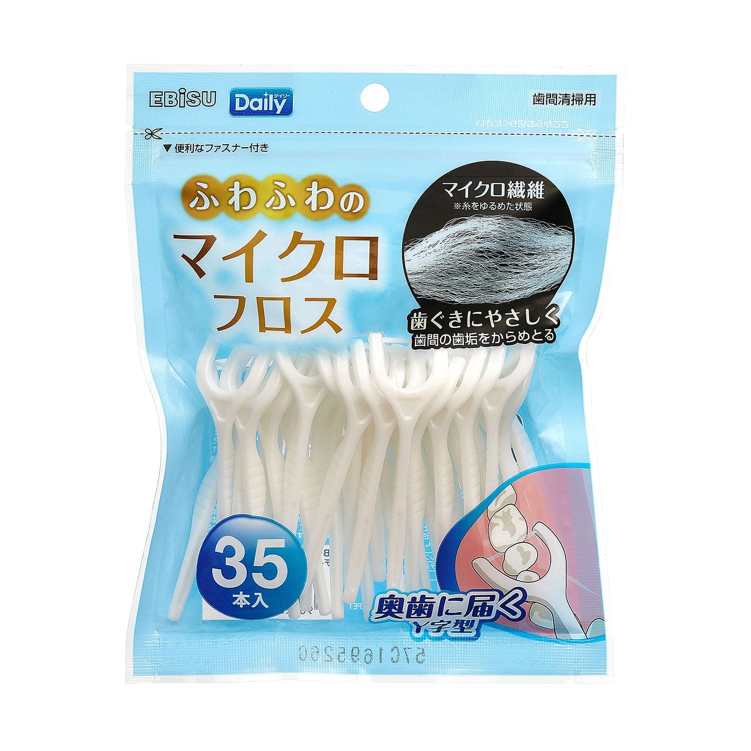 エビス デイリー Y字型マイクロフロス 35本/パック（ご注文単位1パック）【直送品】