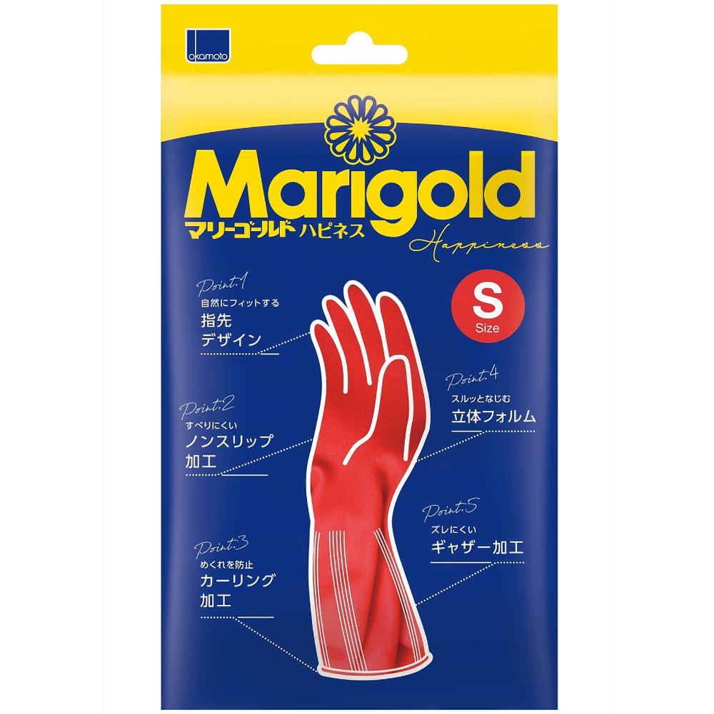 オカモト マリーゴールドハピネスS 1双/パック（ご注文単位1パック）【直送品】