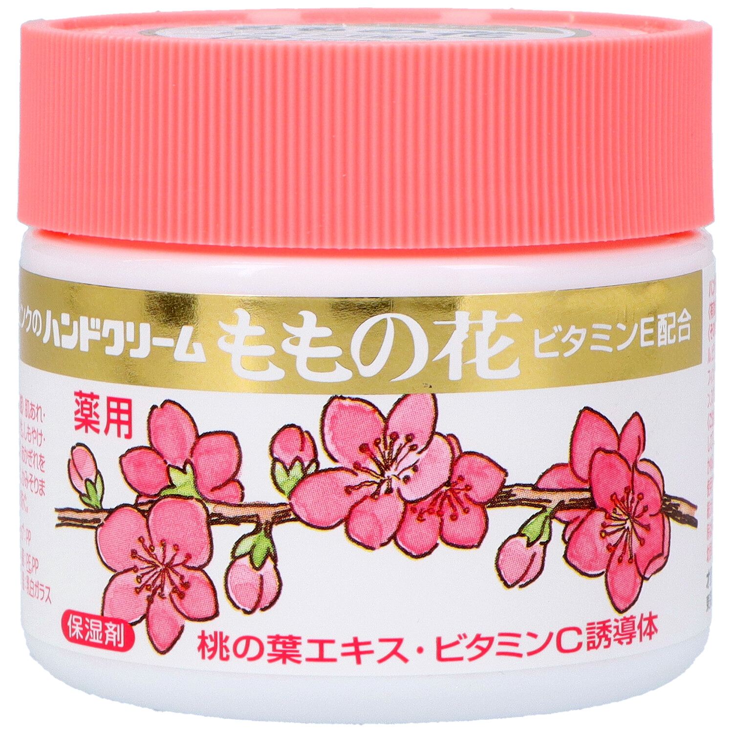 オリヂナル ハンドクリームももの花 70G/パック（ご注文単位1パック）【直送品】