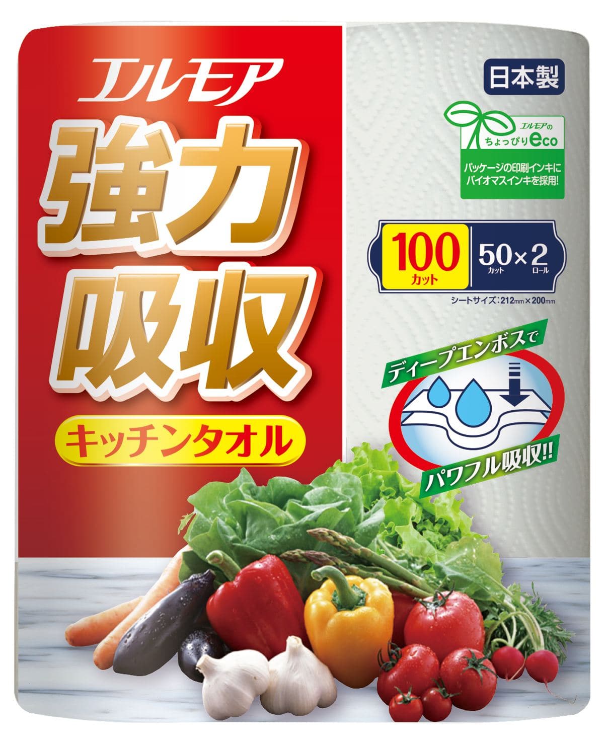 カミ商事 エルモア 強力吸収キッチンタオル 2ロール 2枚重ね×50カット 2巻/パック（ご注文単位1パック）【直送品】