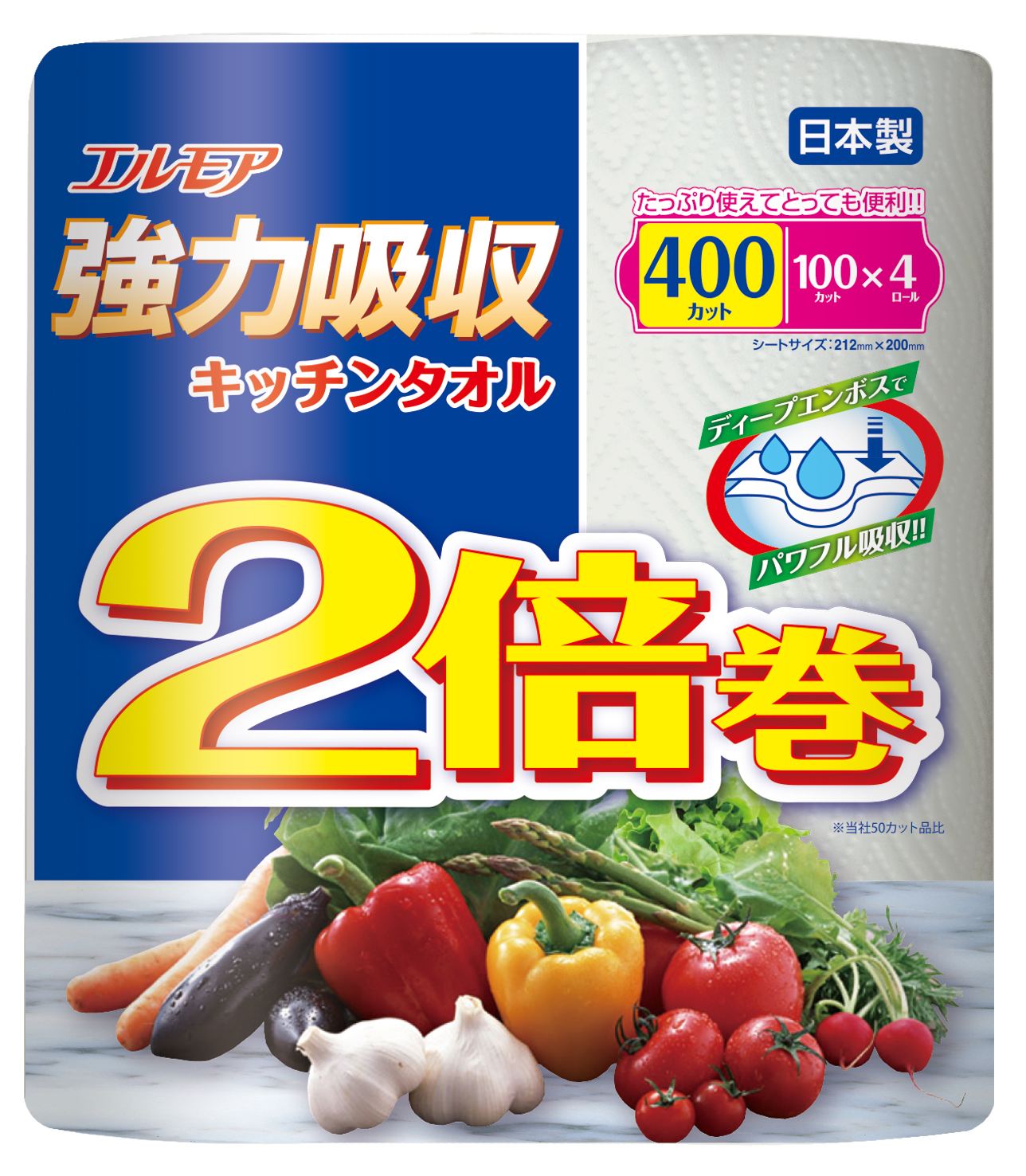 カミ商事 エルモア 強力吸収キッチンタオル 2倍巻 4ロール 2枚重ね×100カット 4巻/パック（ご注文単位1パック）【直送品】