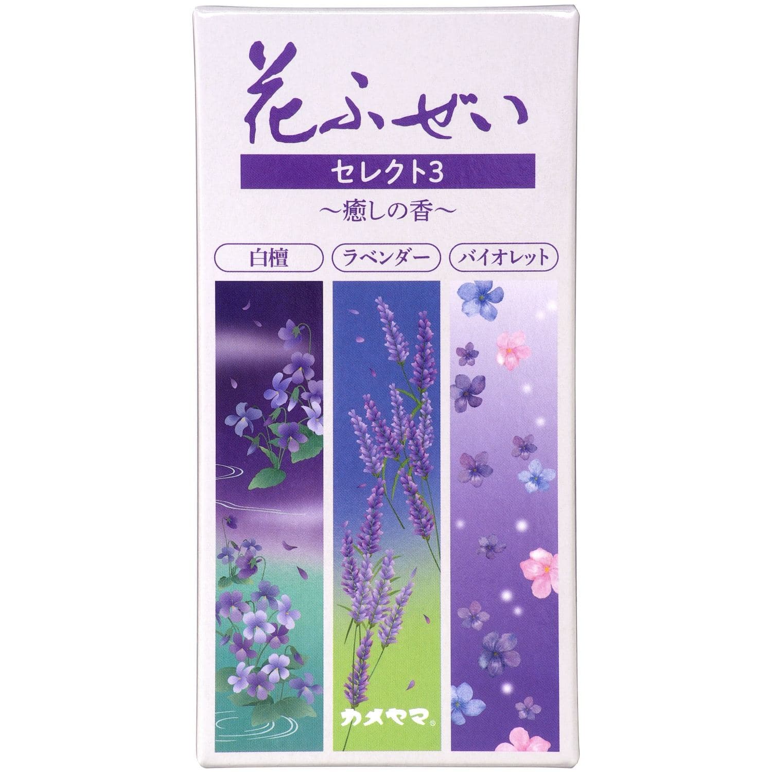 カメヤマ 花ふぜい セレクト3 癒し 90G/パック(ご注文単位1パック)【直送品】